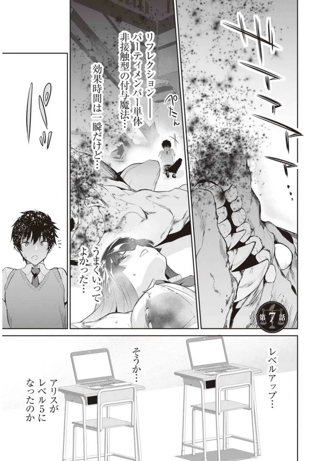 หน้า 25