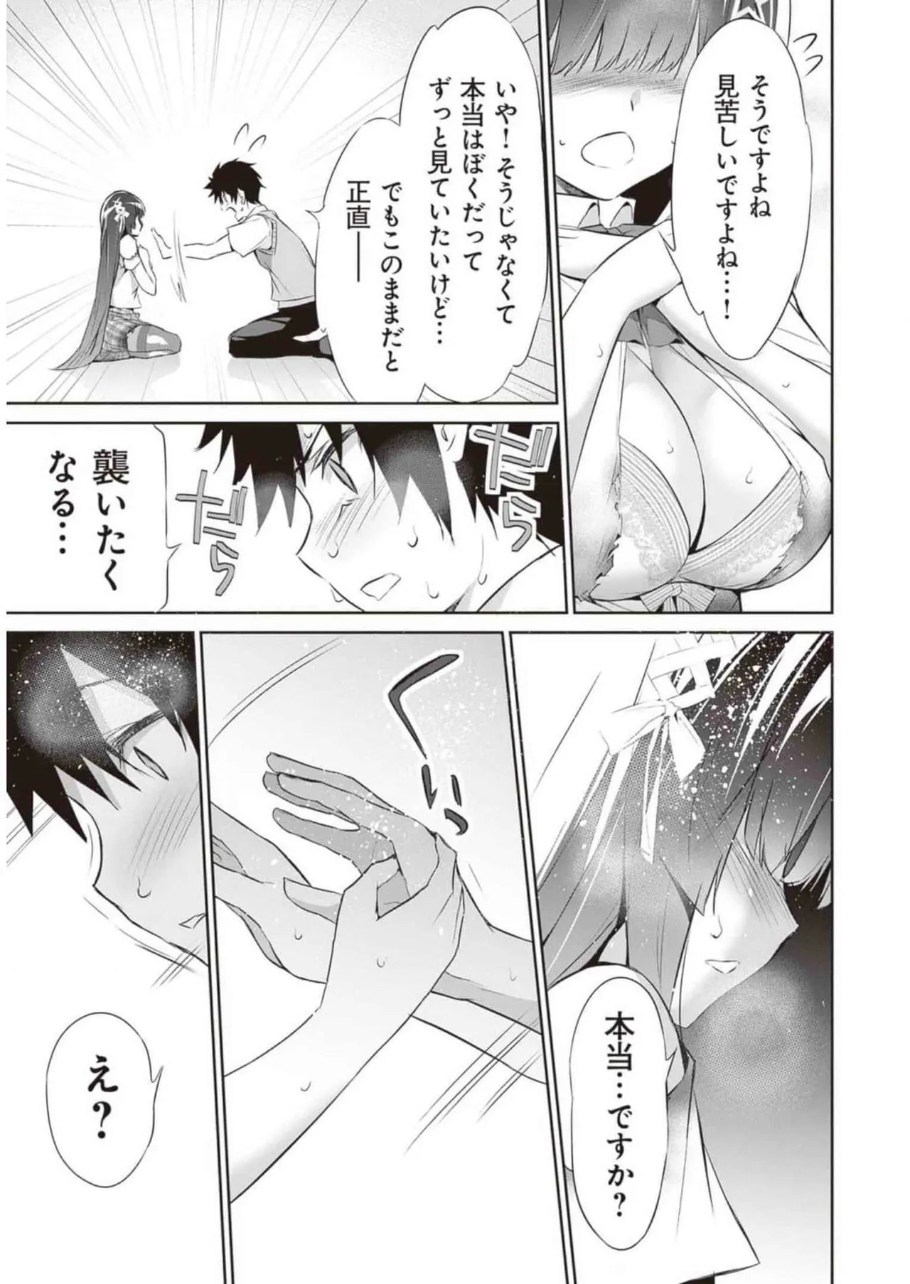 หน้า 33