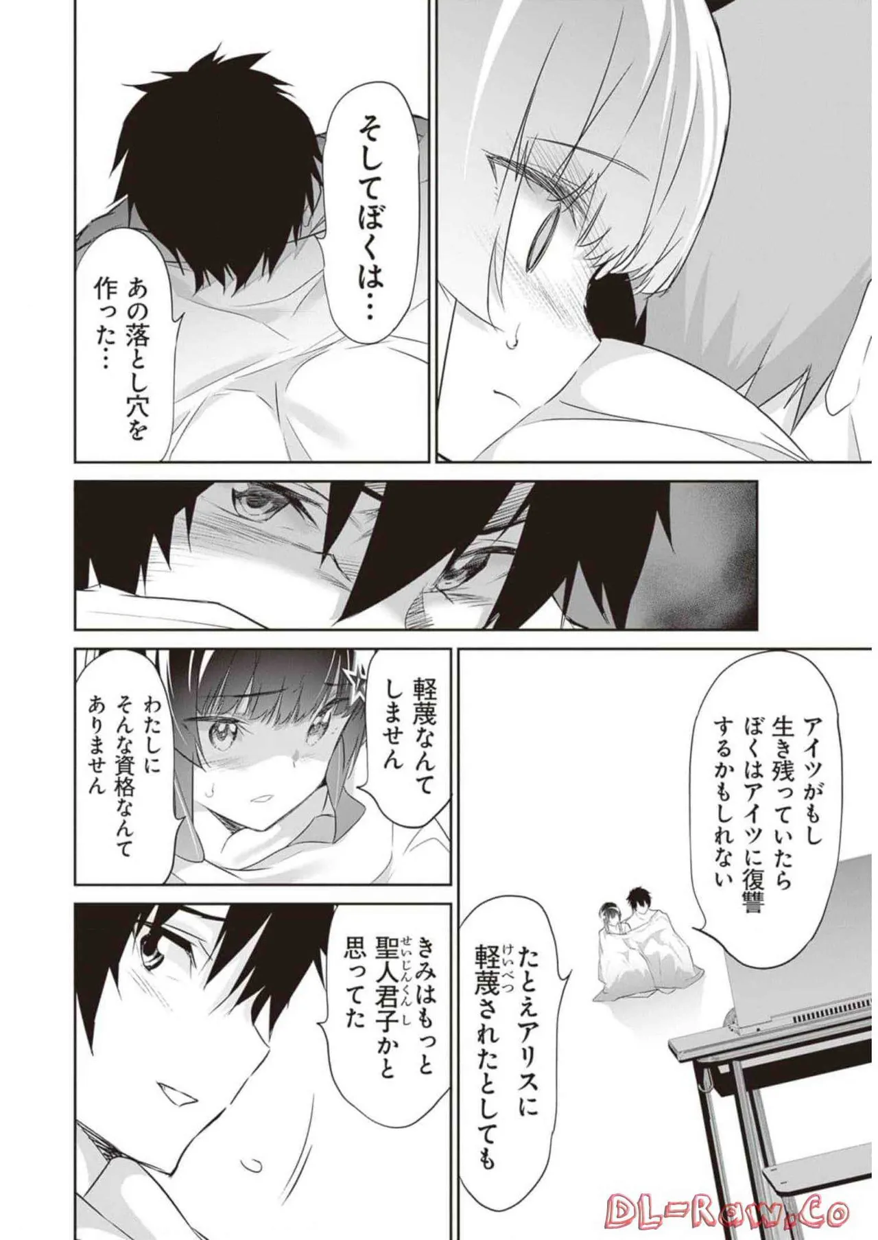 หน้า 42