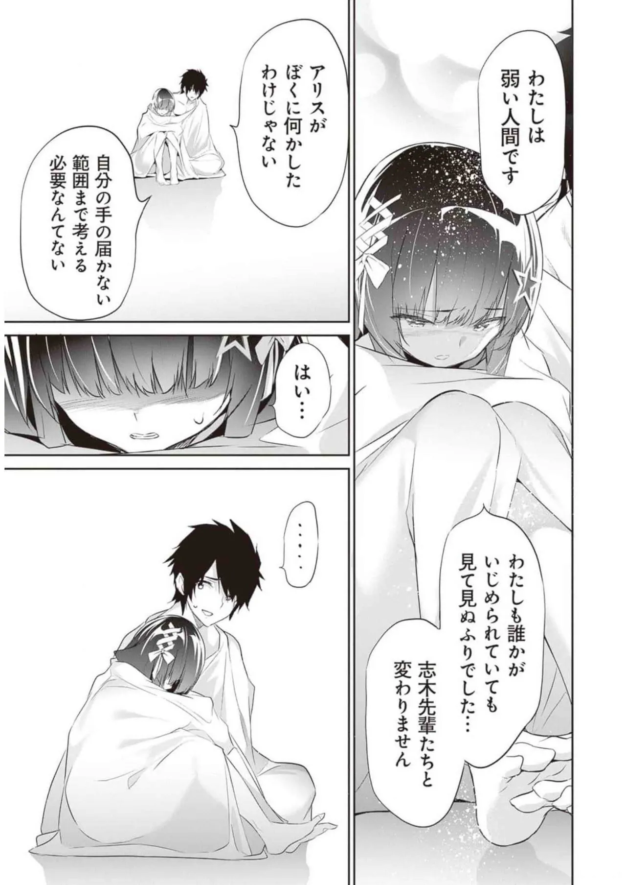 หน้า 43