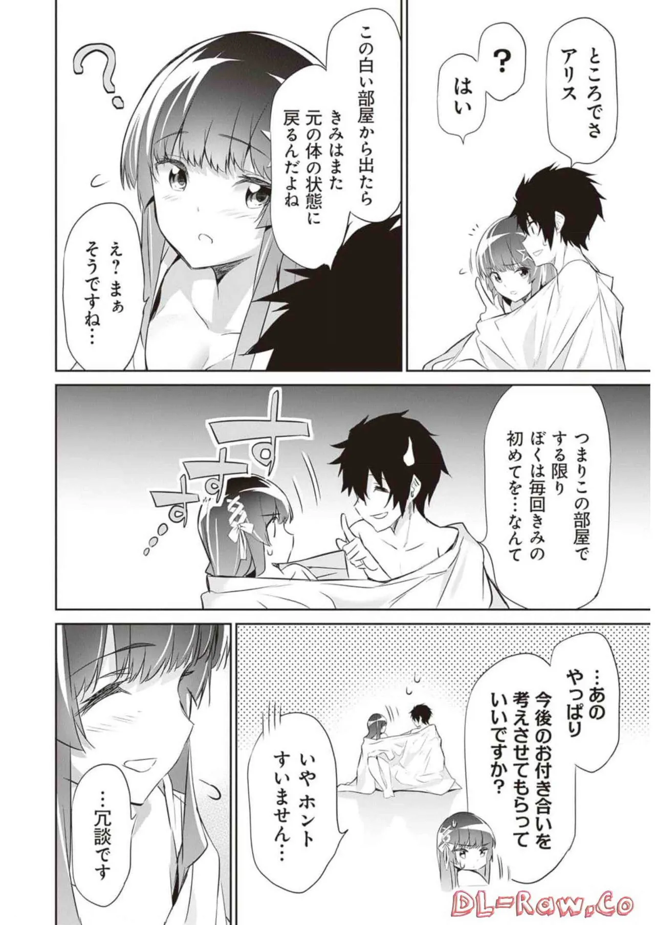 หน้า 44