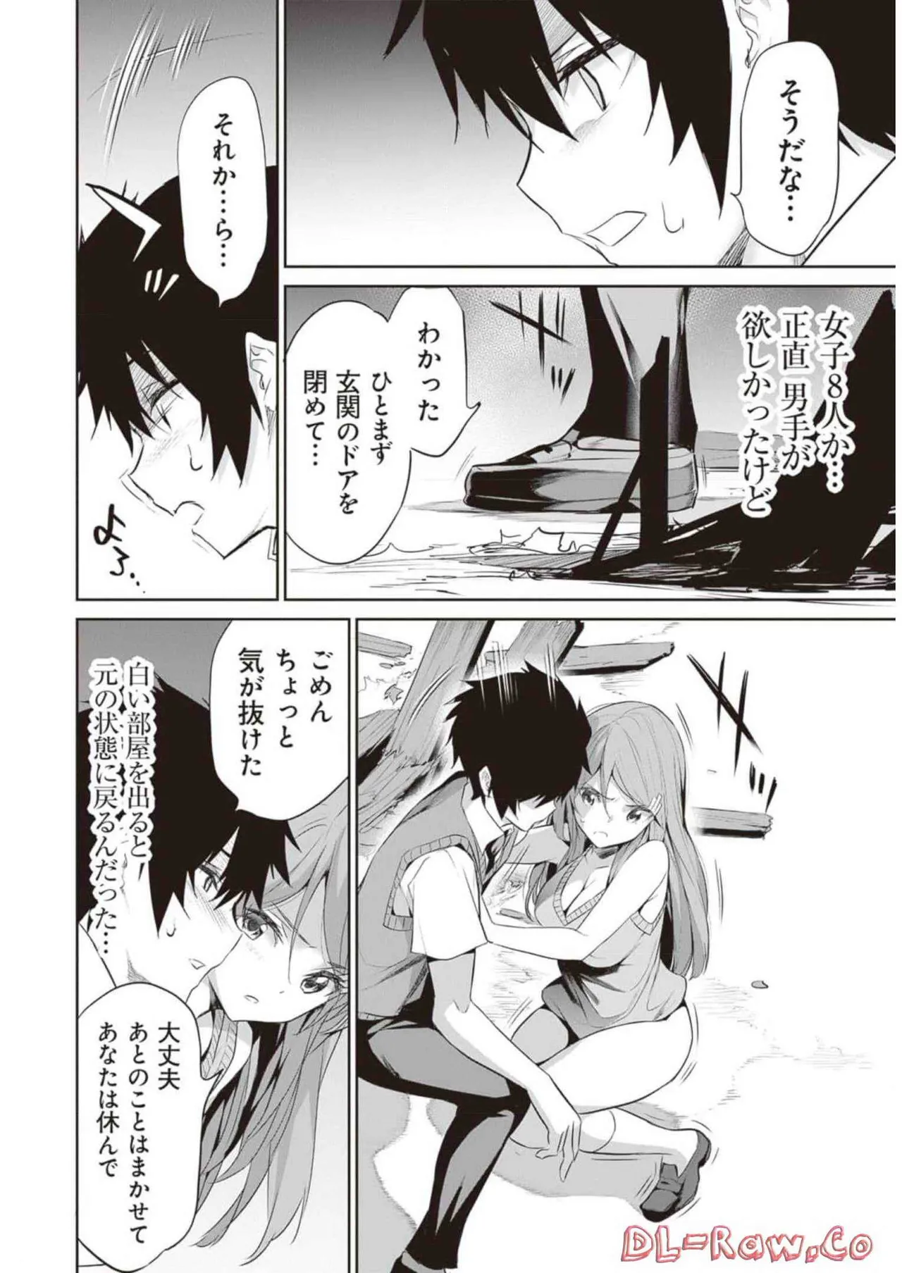 หน้า 50
