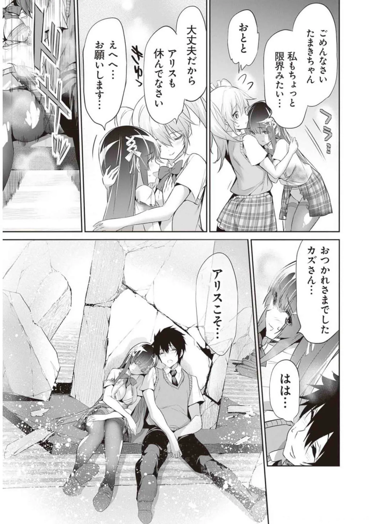 หน้า 51
