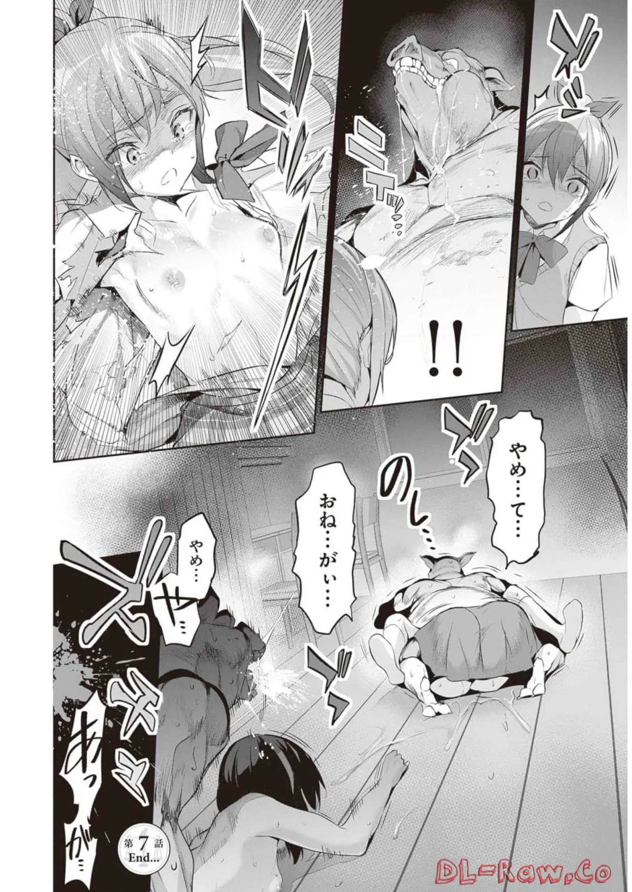 หน้า 54