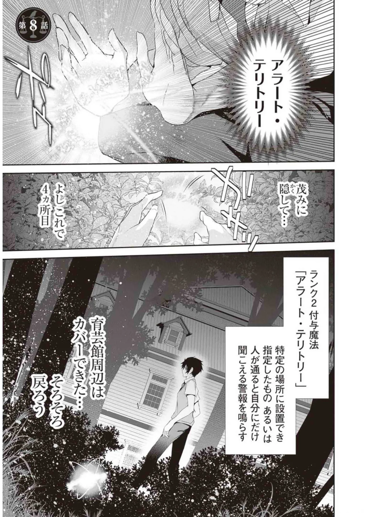 หน้า 55