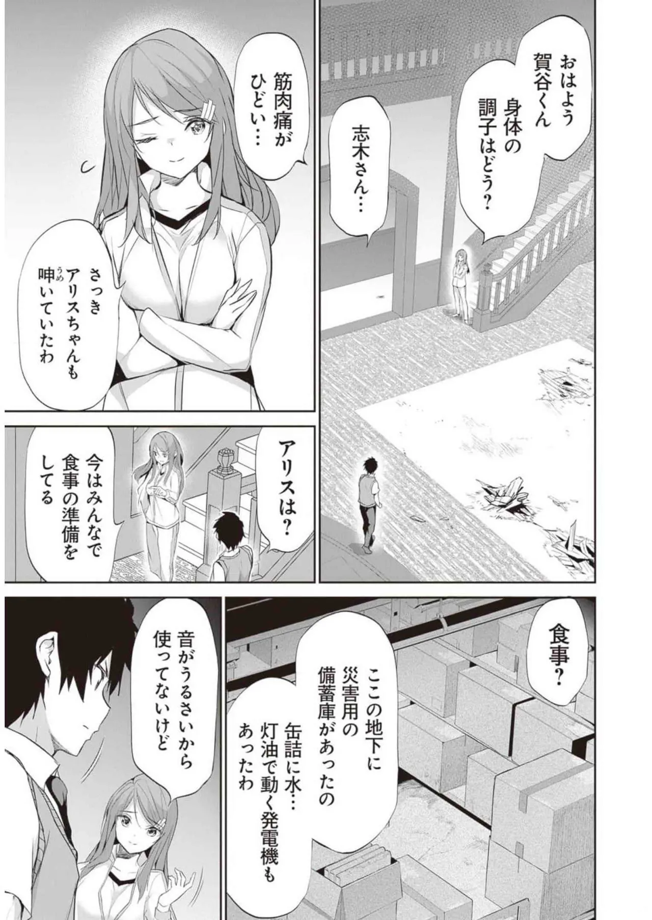 หน้า 57