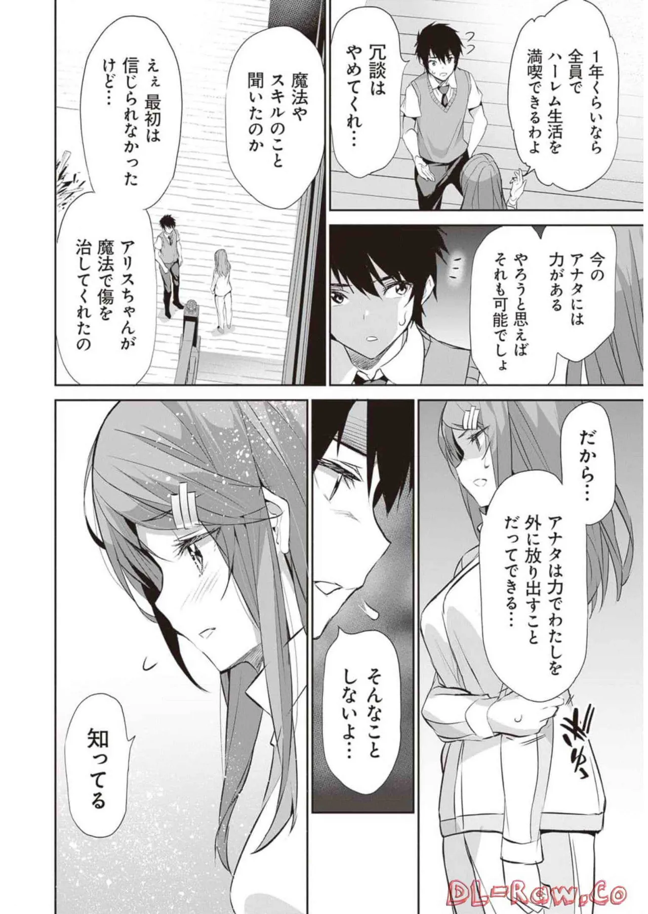 หน้า 58