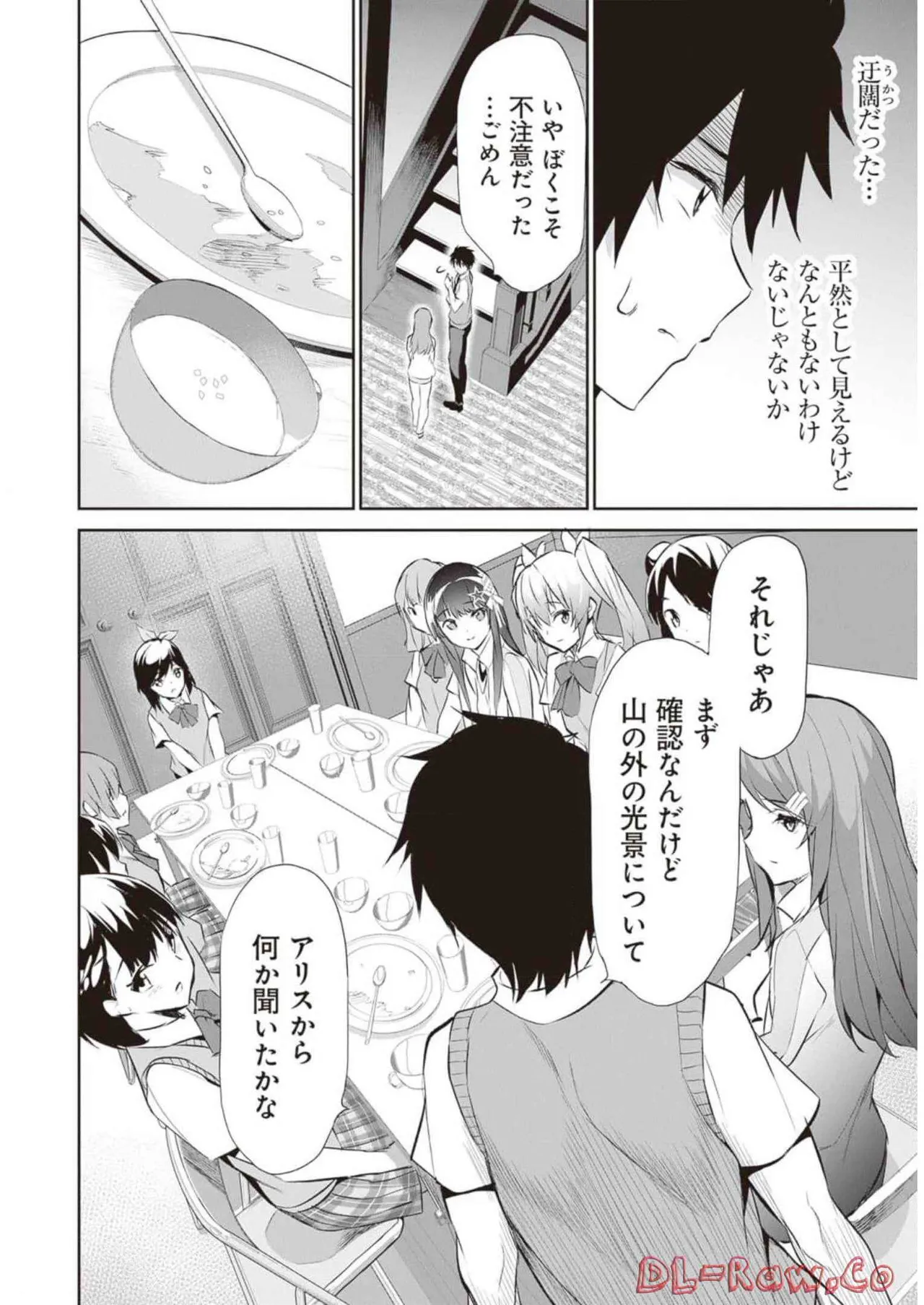 หน้า 60