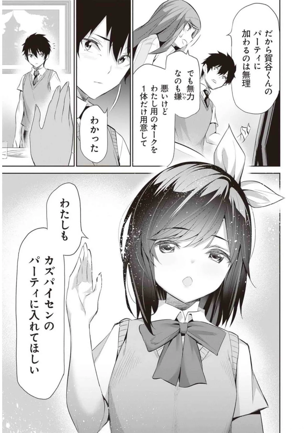 หน้า 65