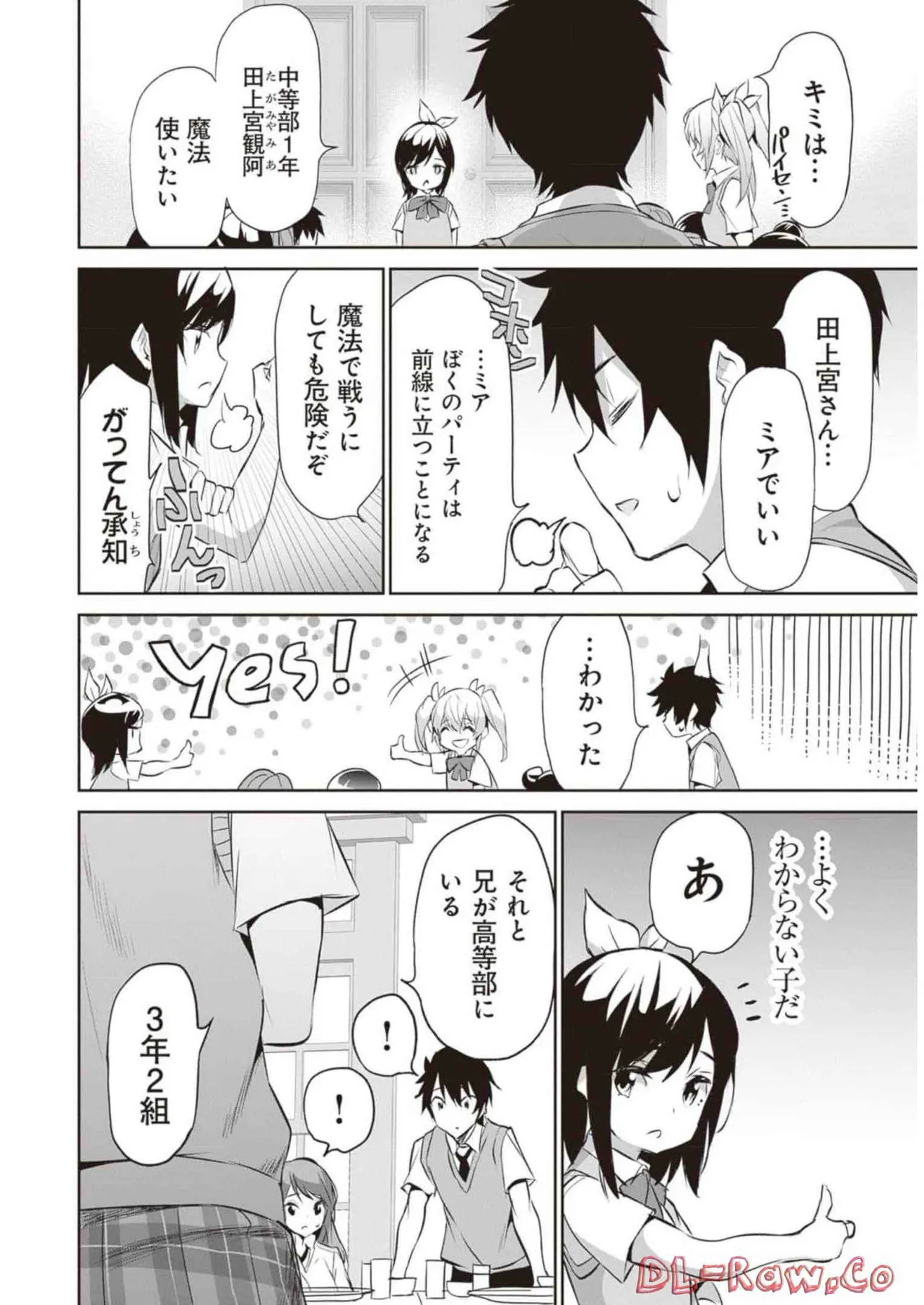 หน้า 66