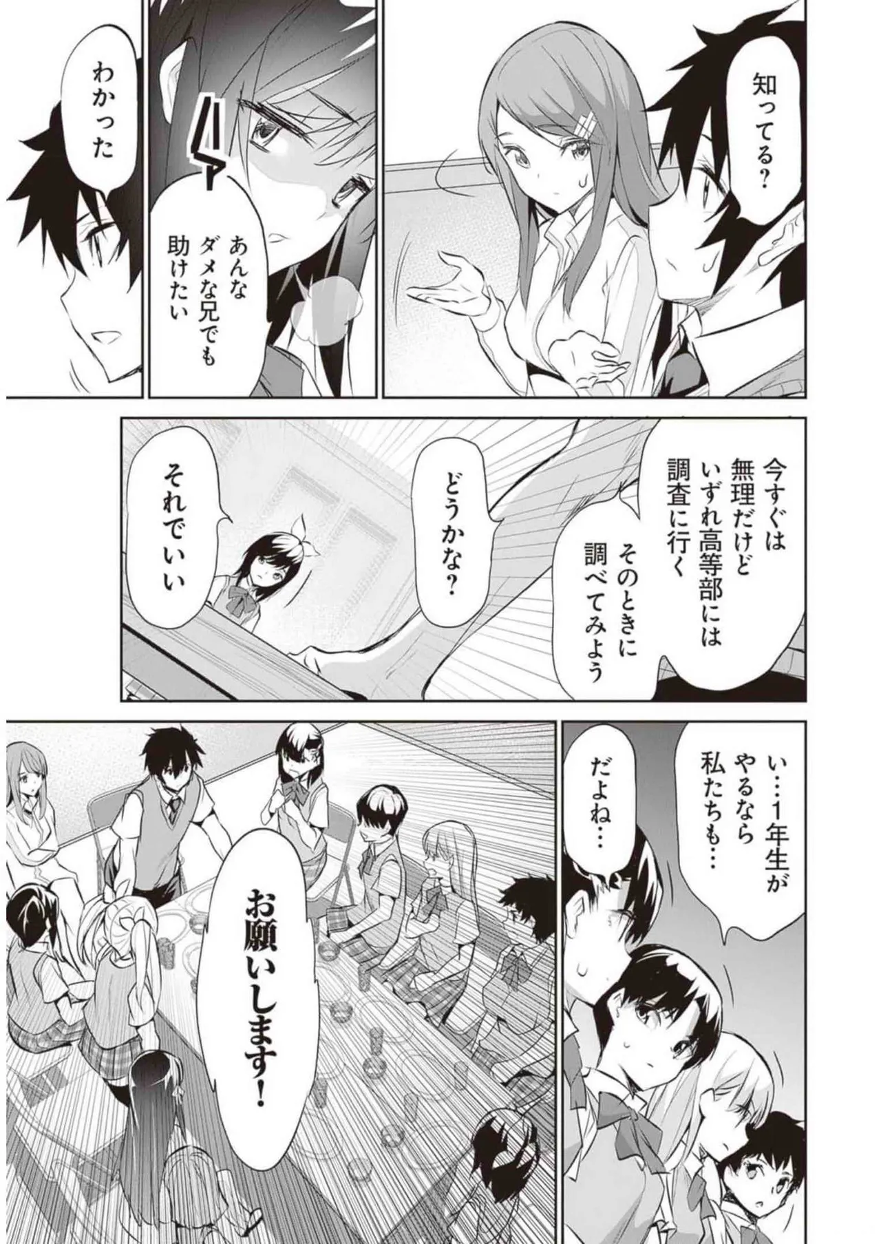 หน้า 67
