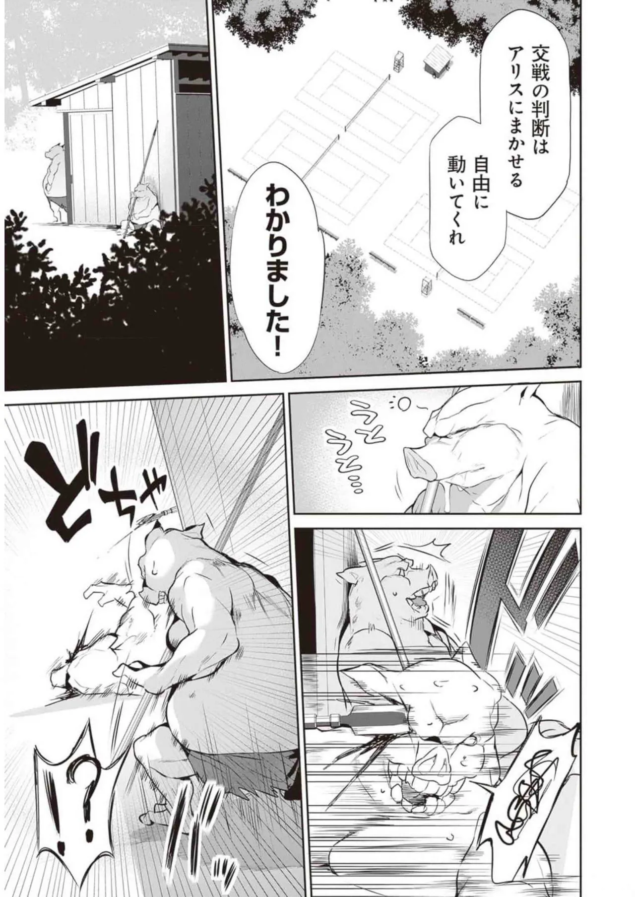 หน้า 101