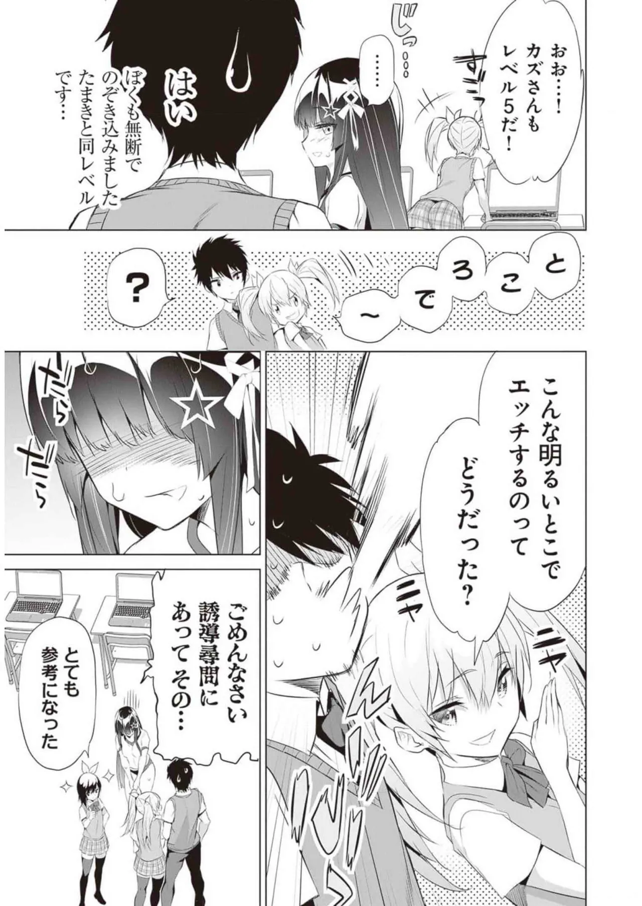 หน้า 109
