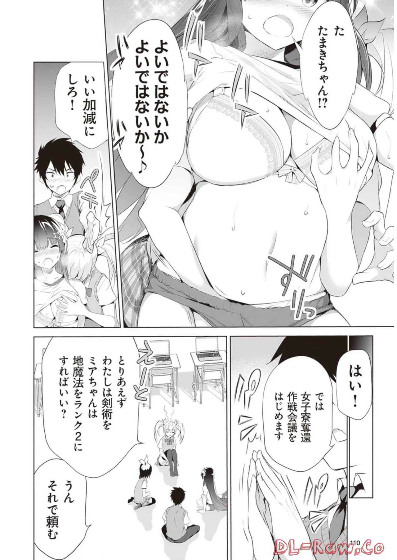 หน้า 112
