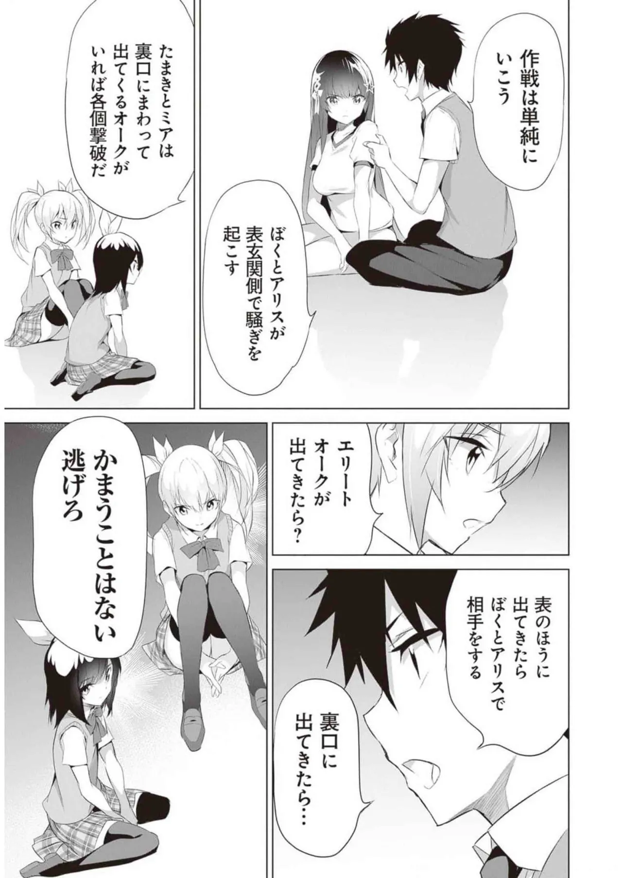 หน้า 113