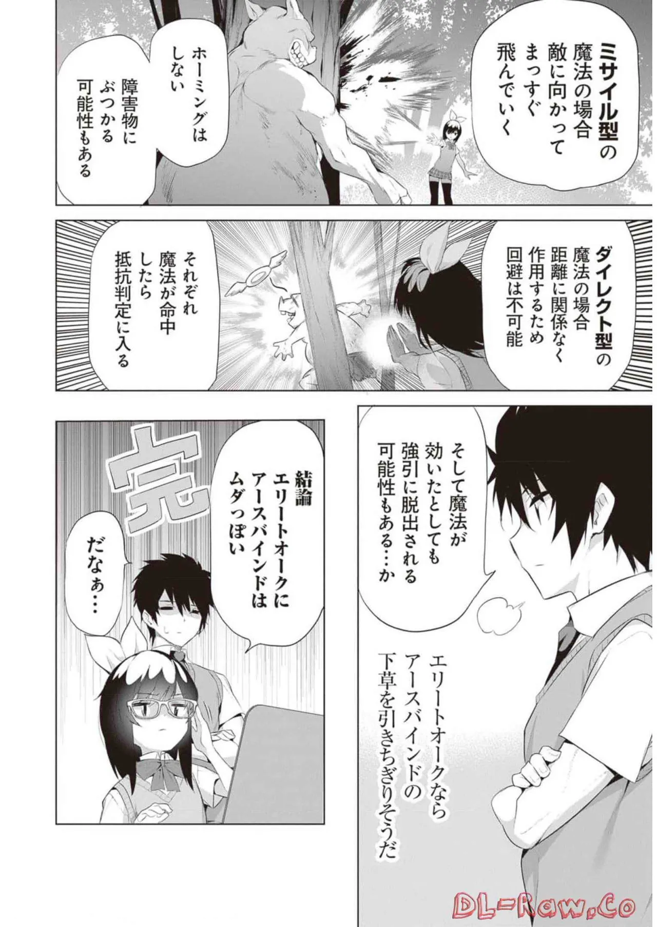หน้า 116