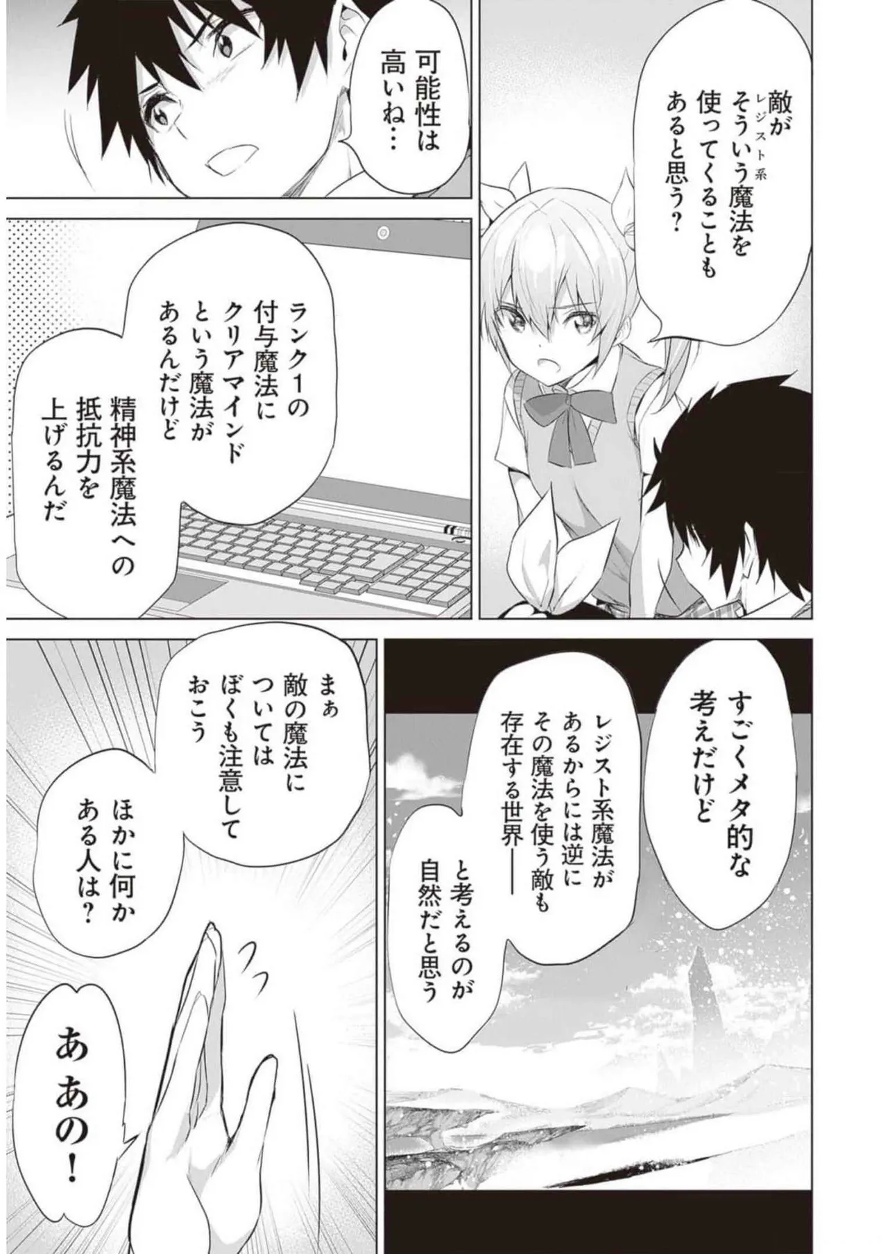 หน้า 117