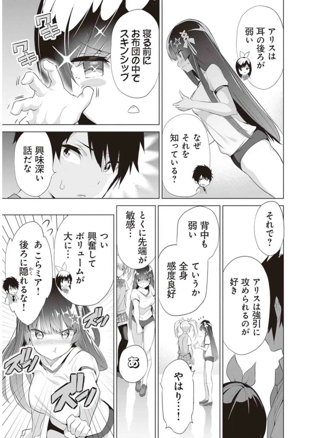 หน้า 119