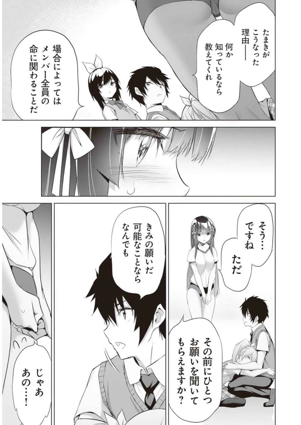 หน้า 133