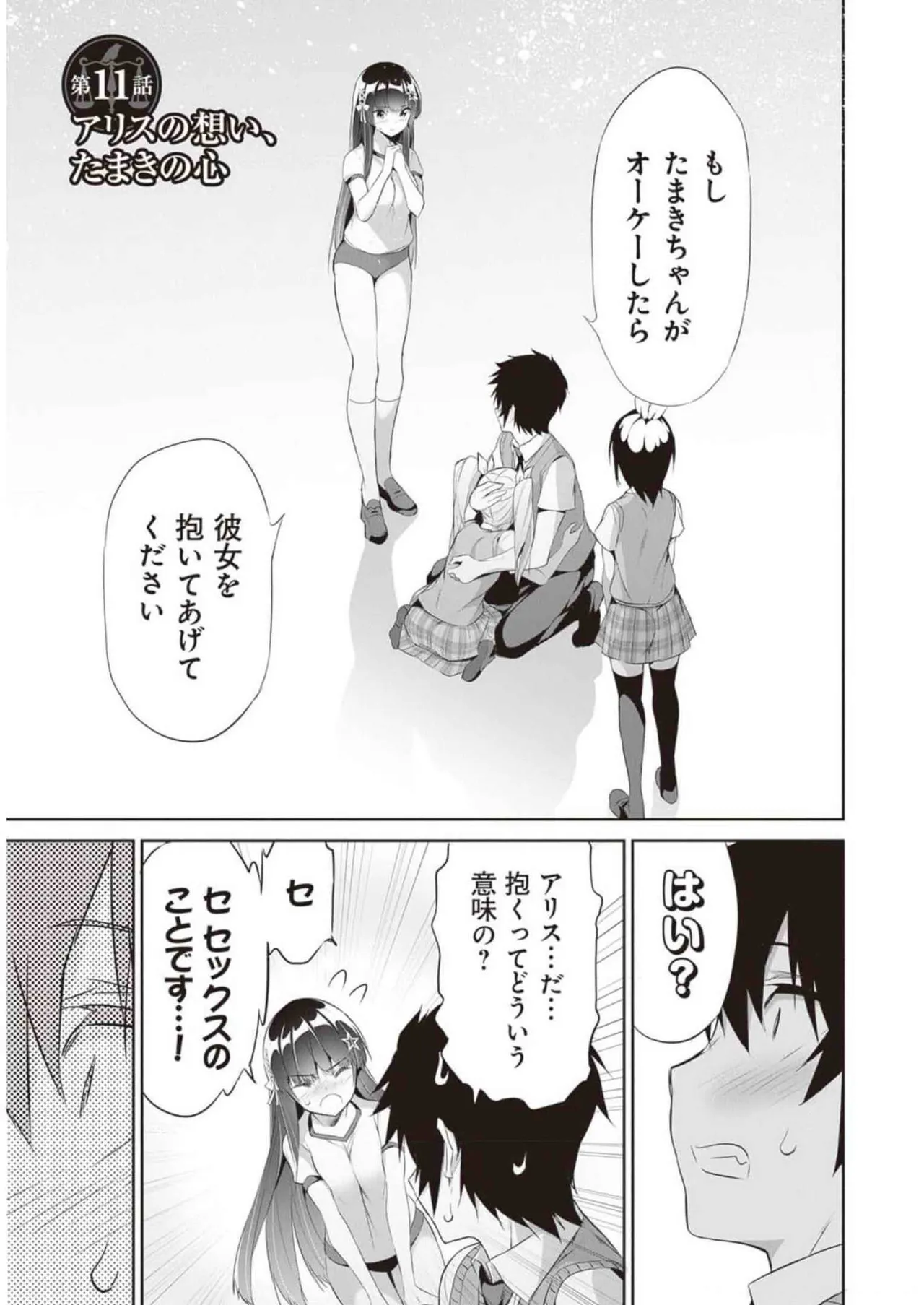 หน้า 135