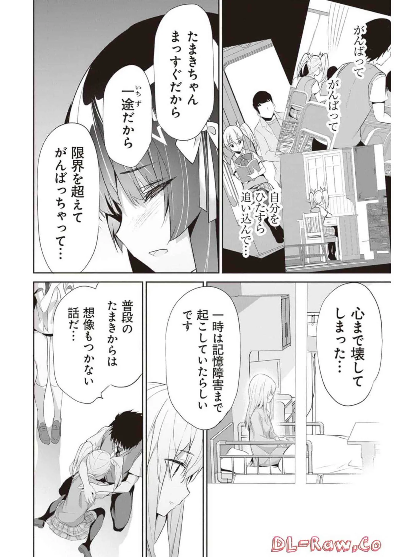 หน้า 138