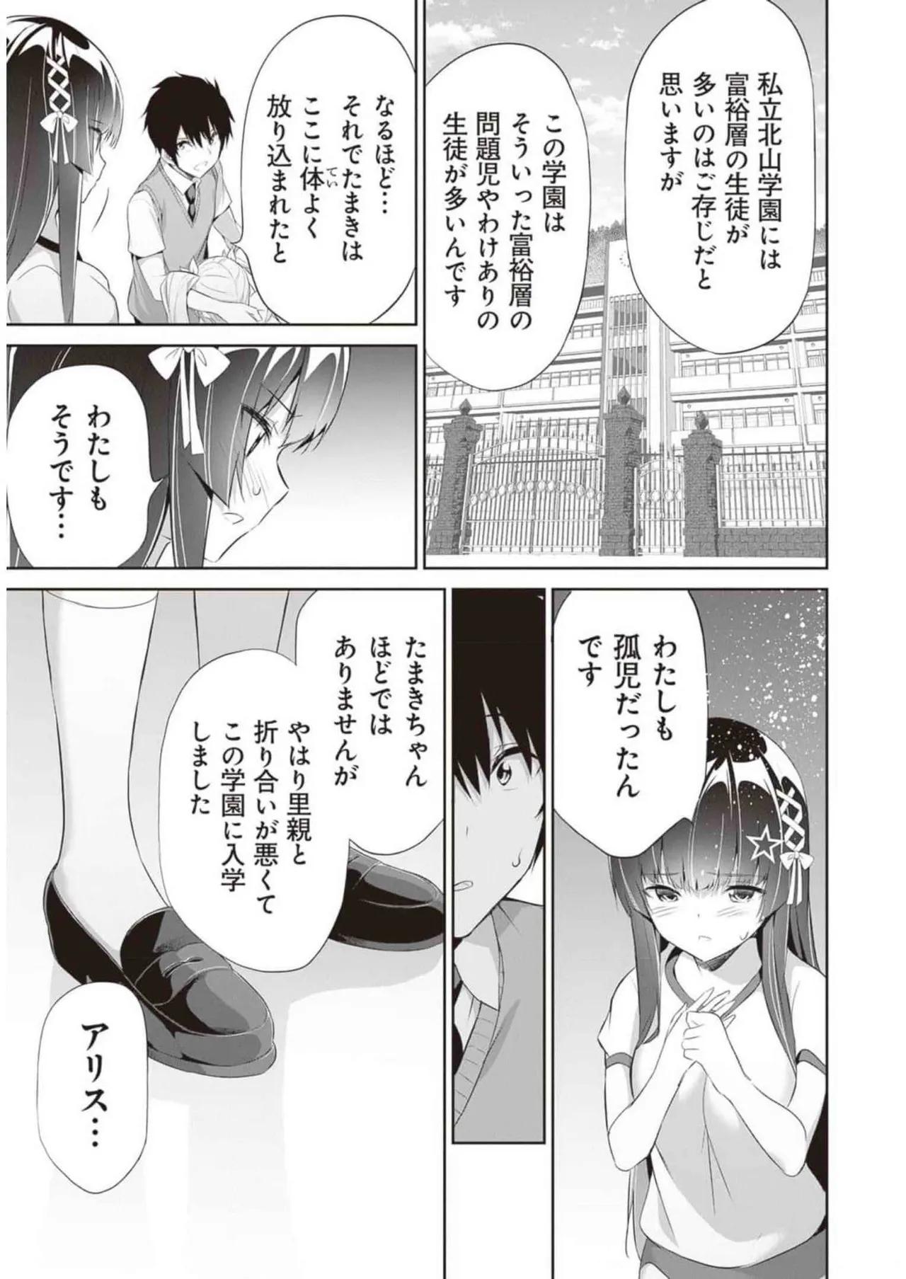 หน้า 139