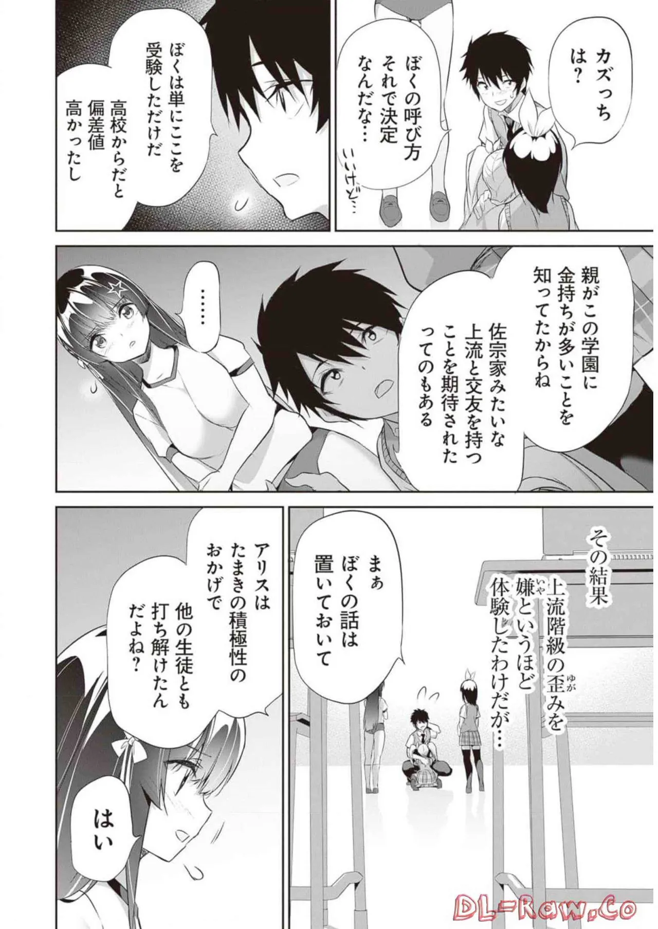 หน้า 142