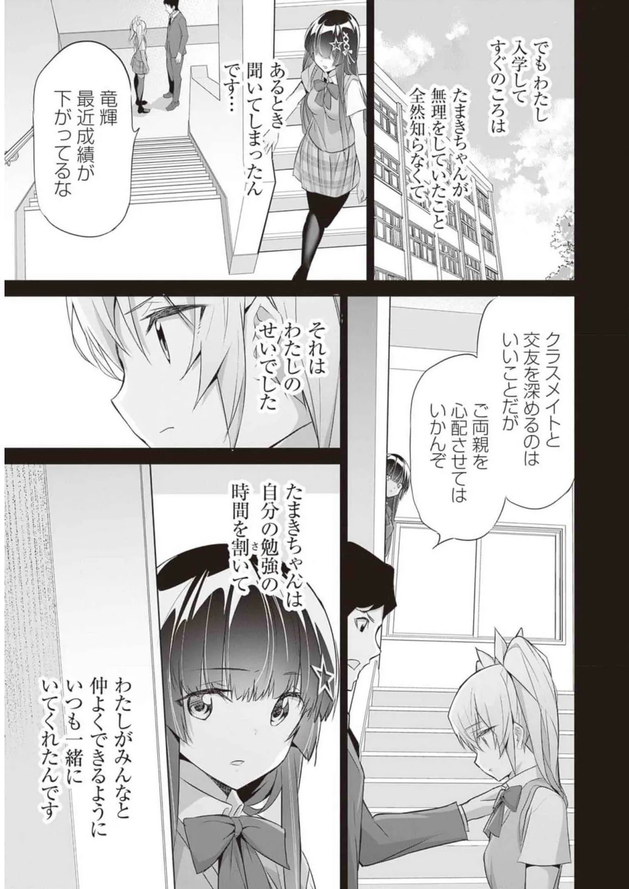 หน้า 143
