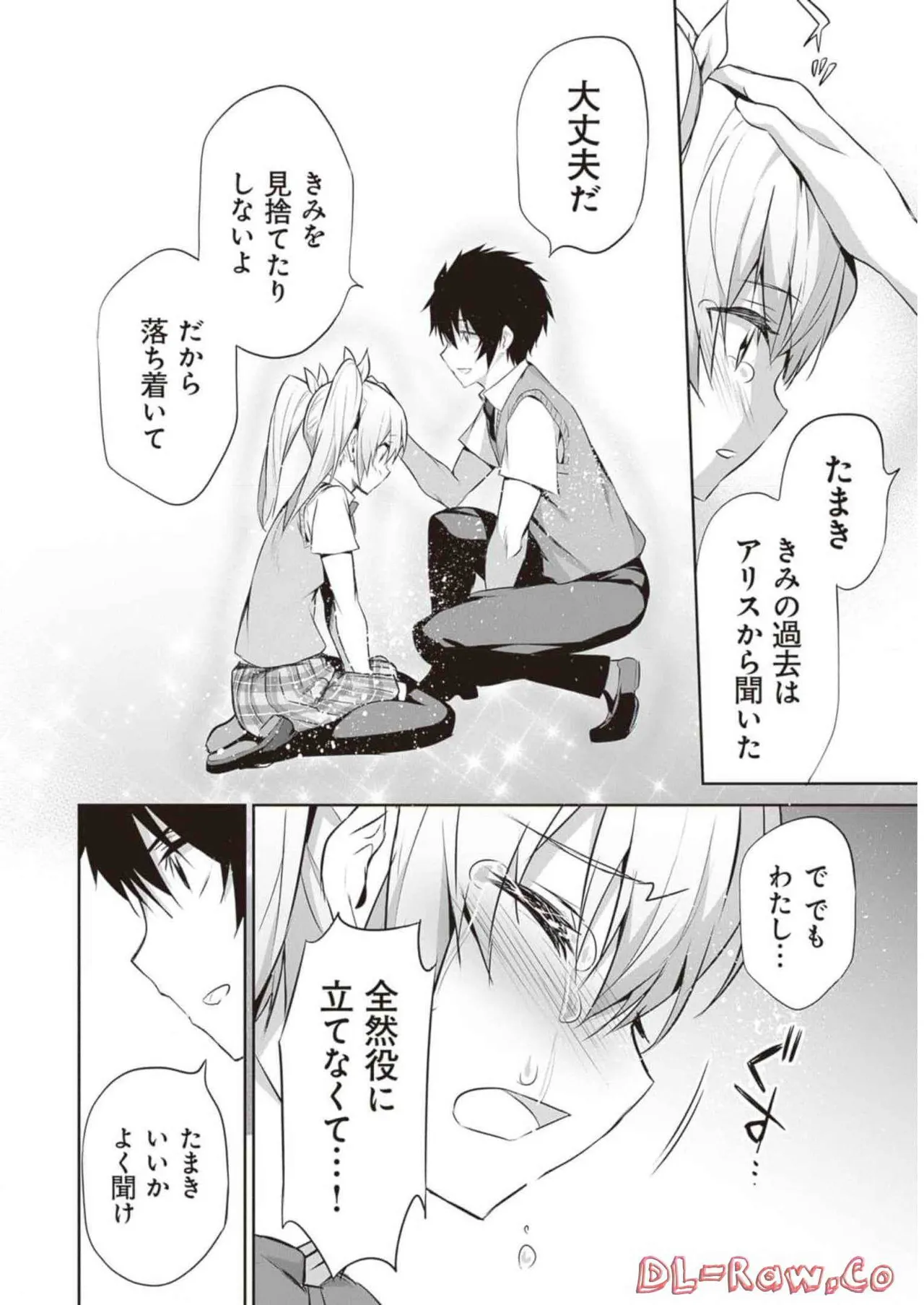หน้า 152