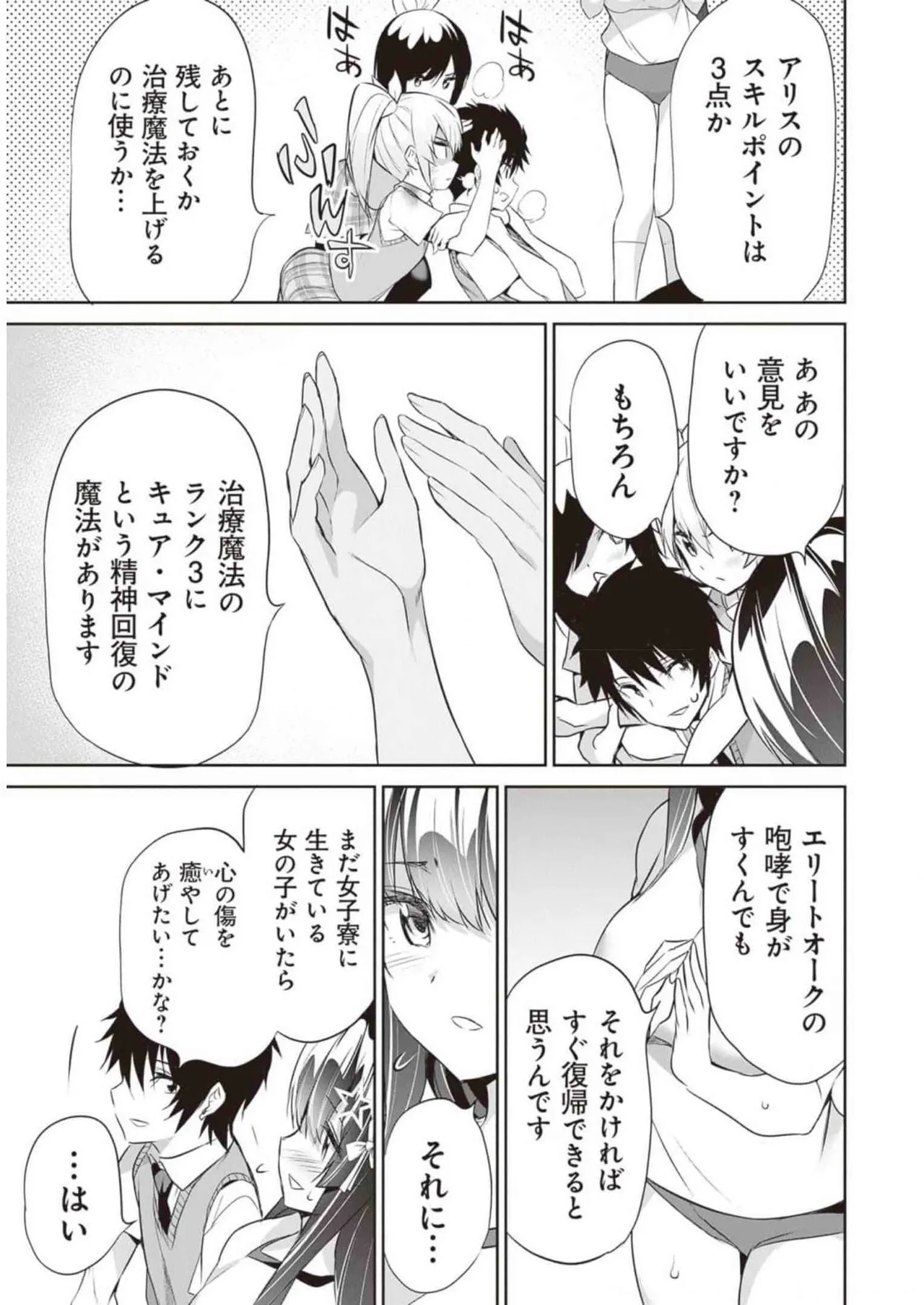หน้า 189