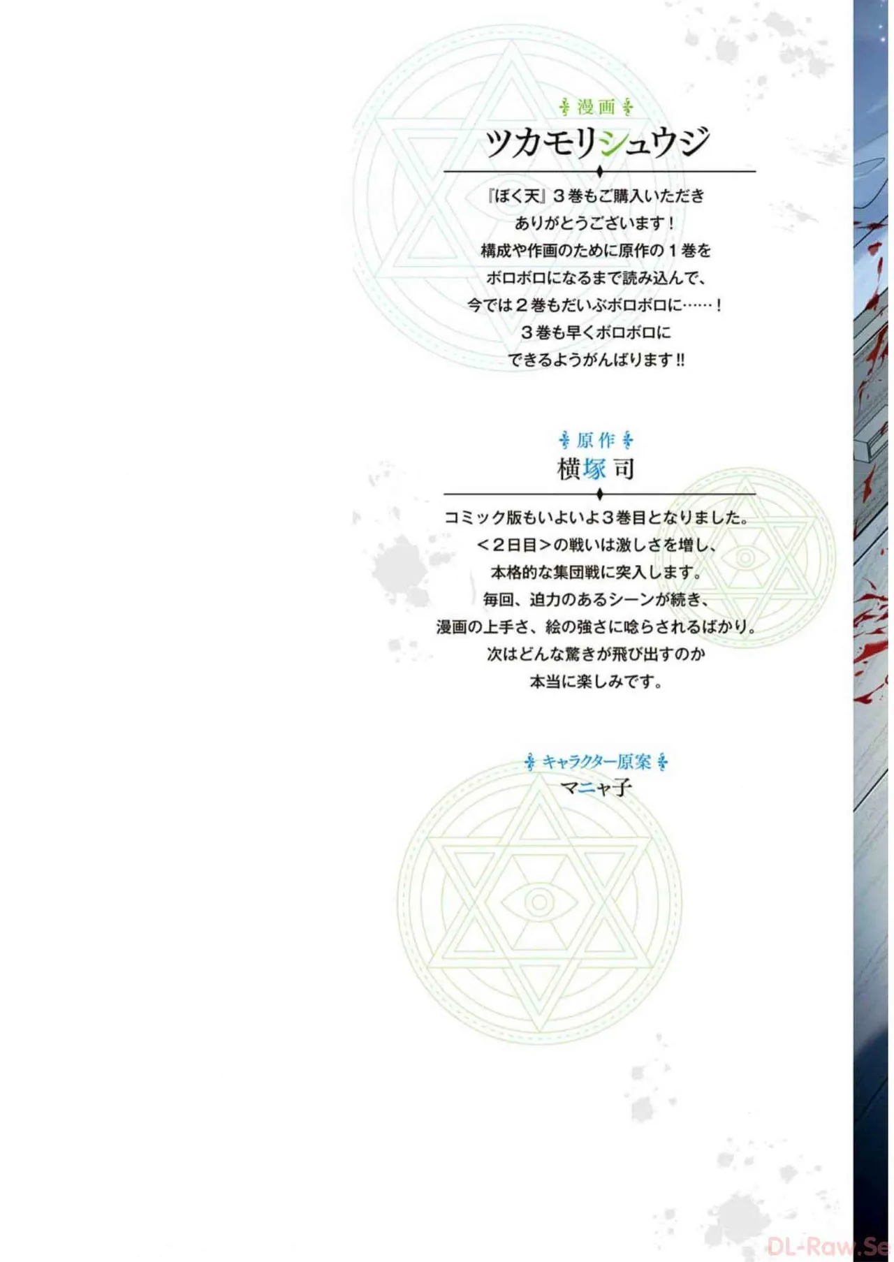 หน้า 2