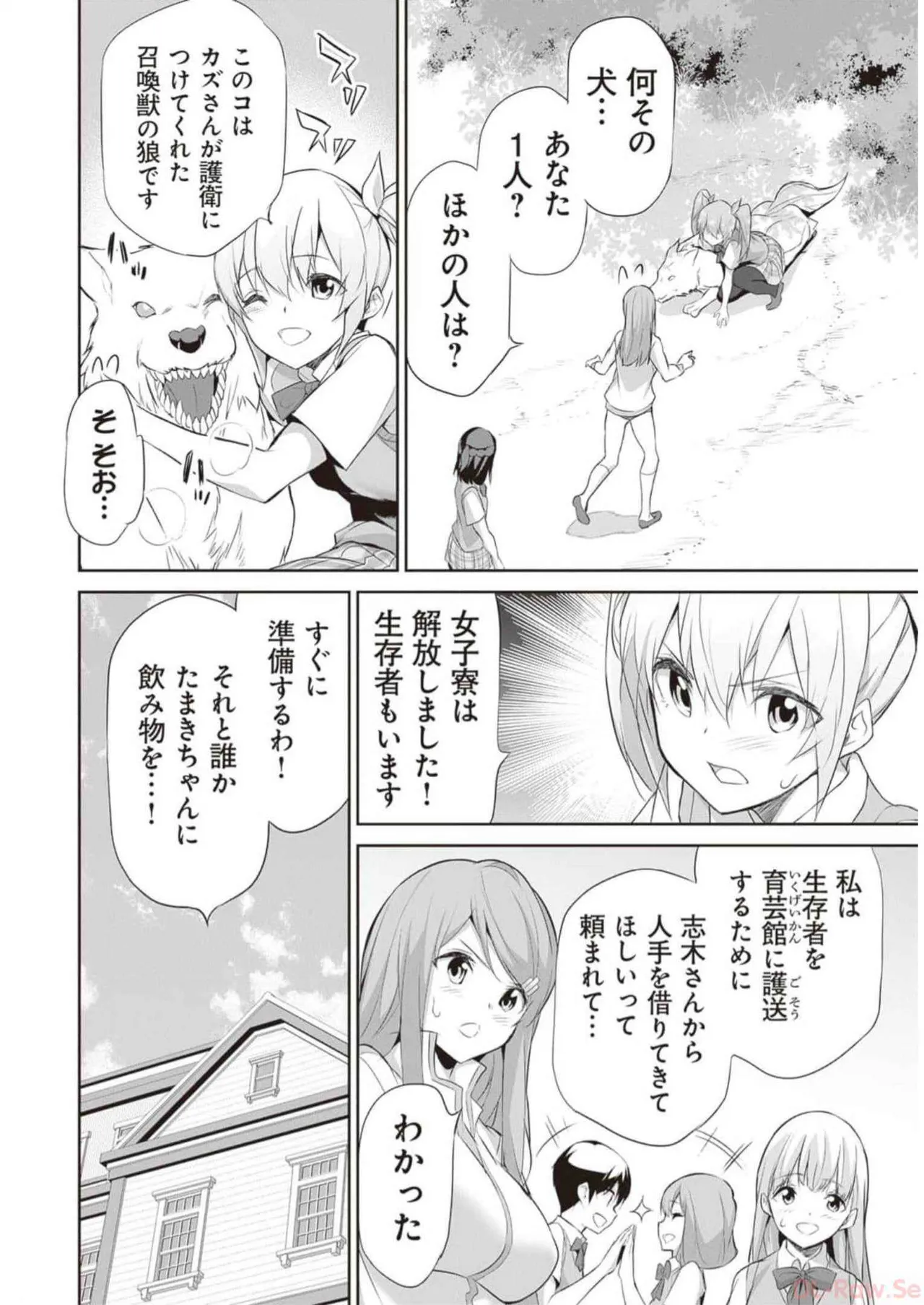 หน้า 8
