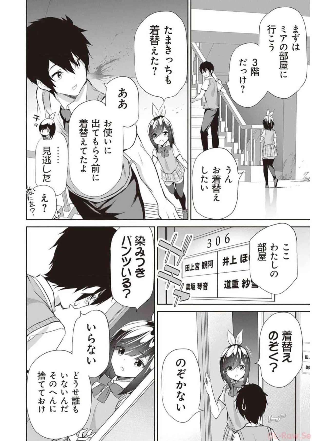 หน้า 12