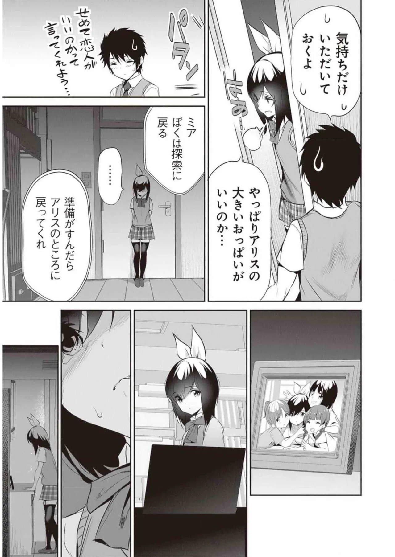 หน้า 15