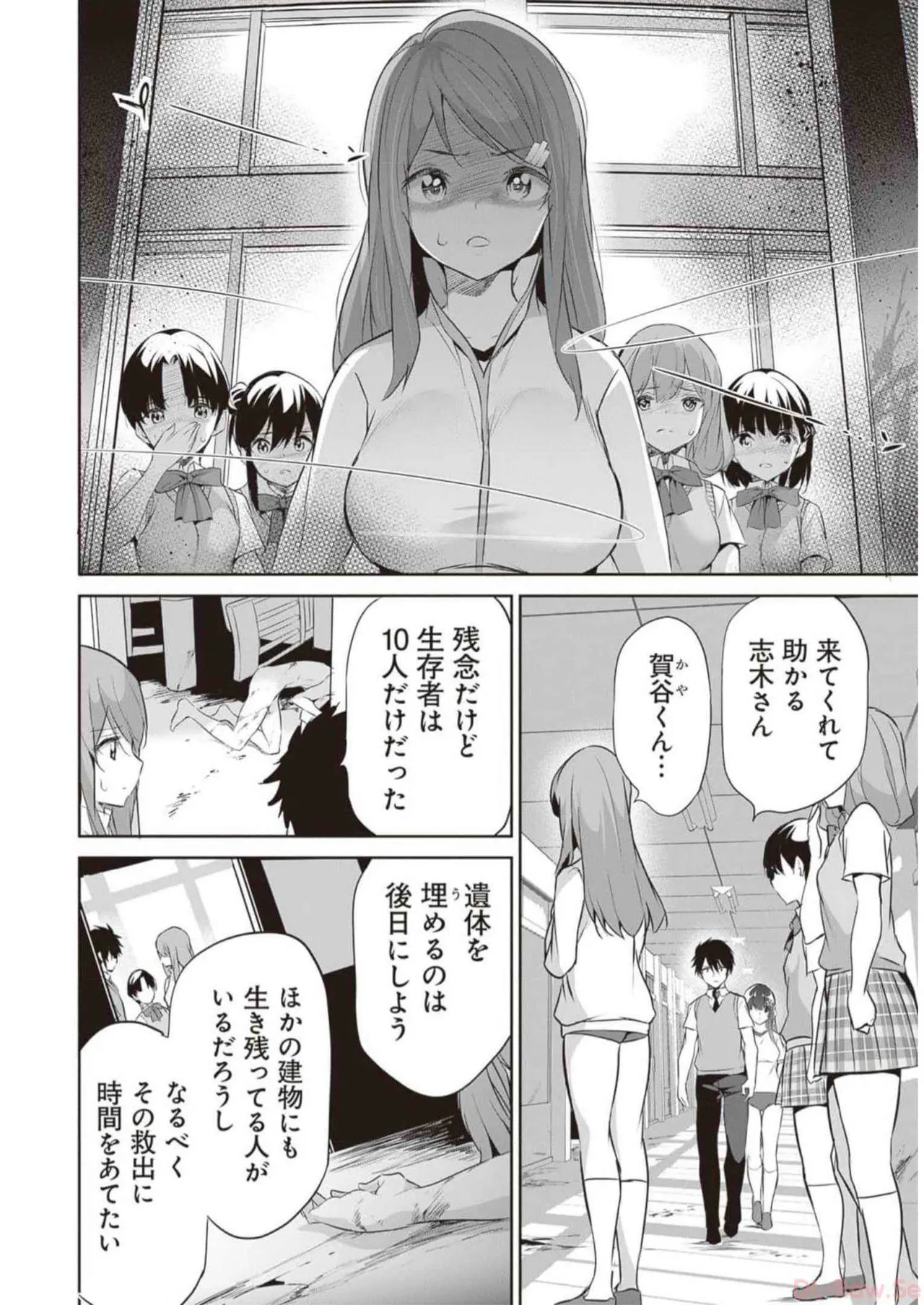 หน้า 18