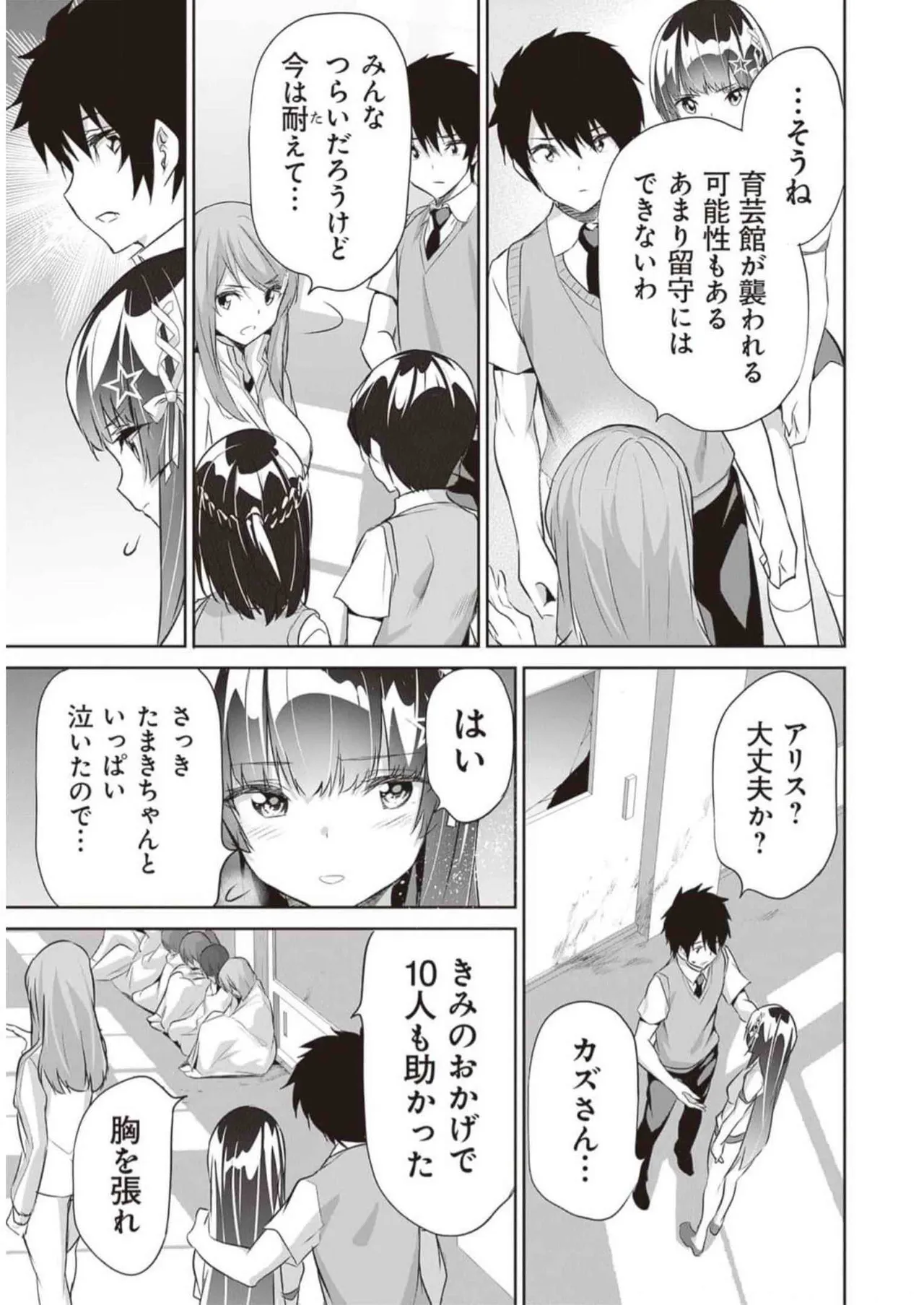 หน้า 19