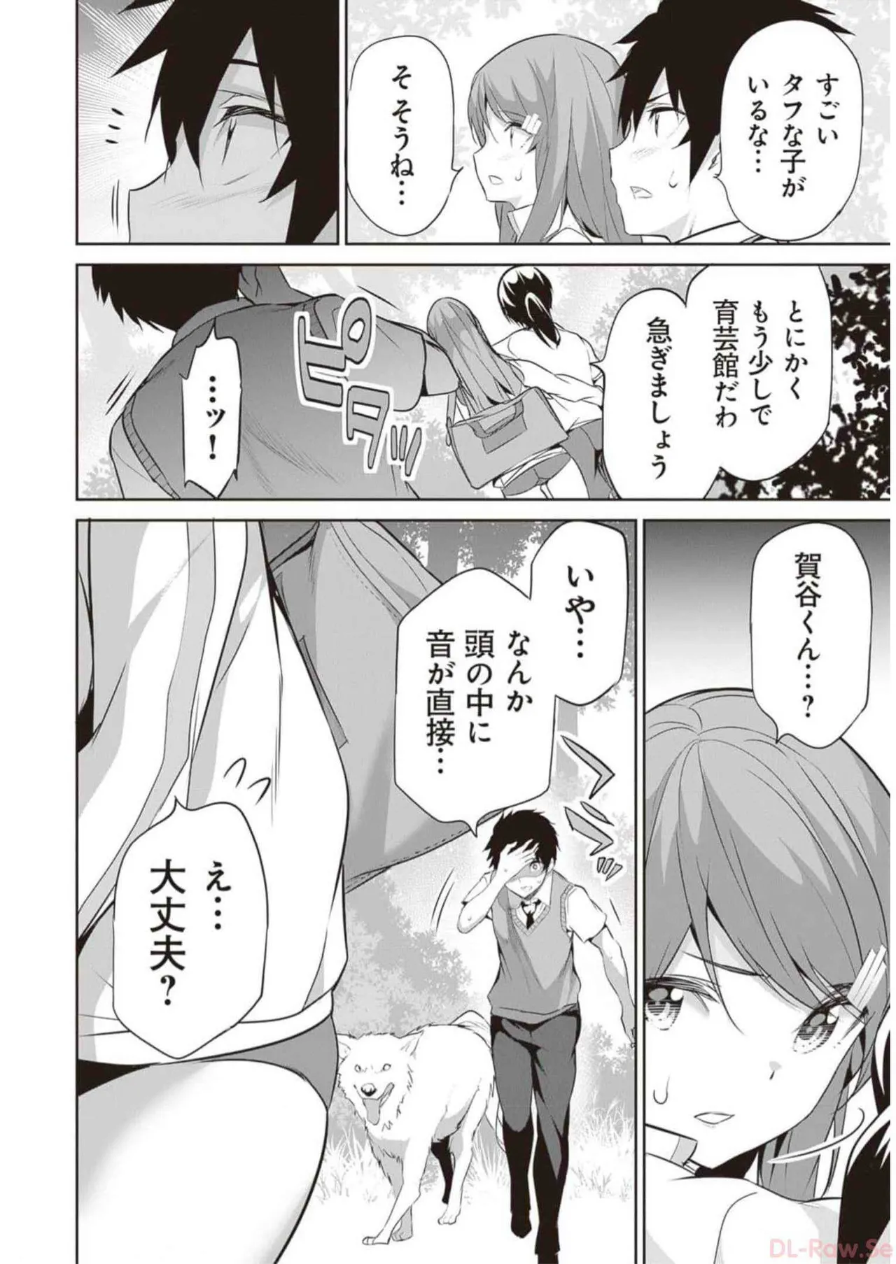 หน้า 24