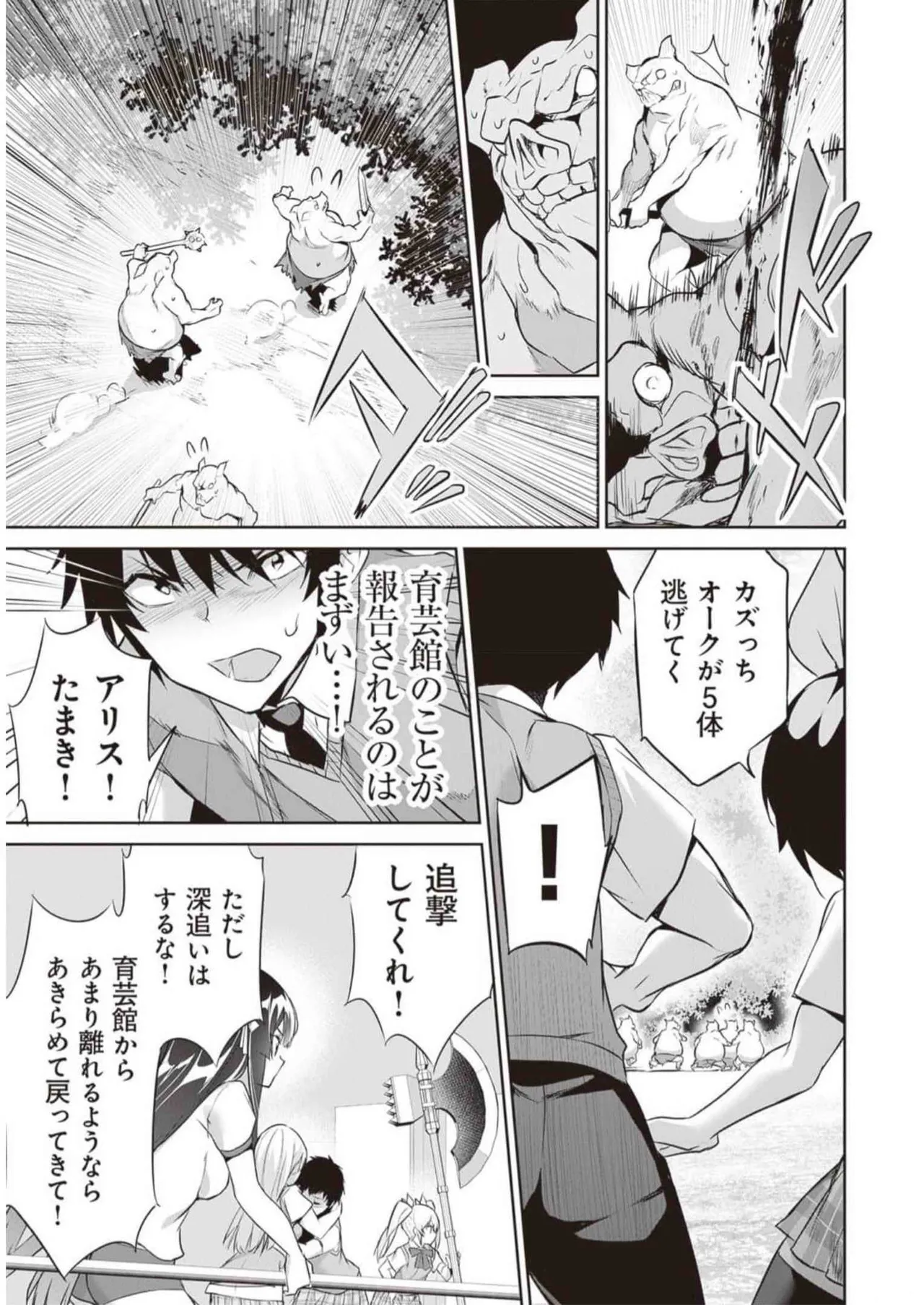หน้า 41