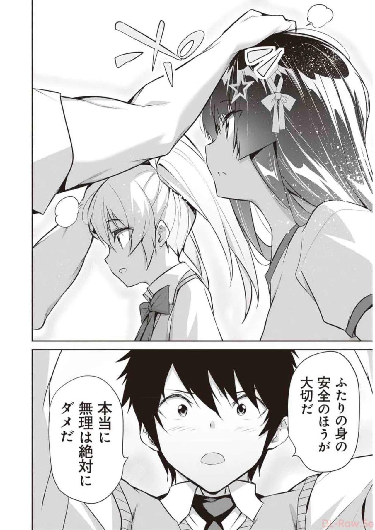 หน้า 44