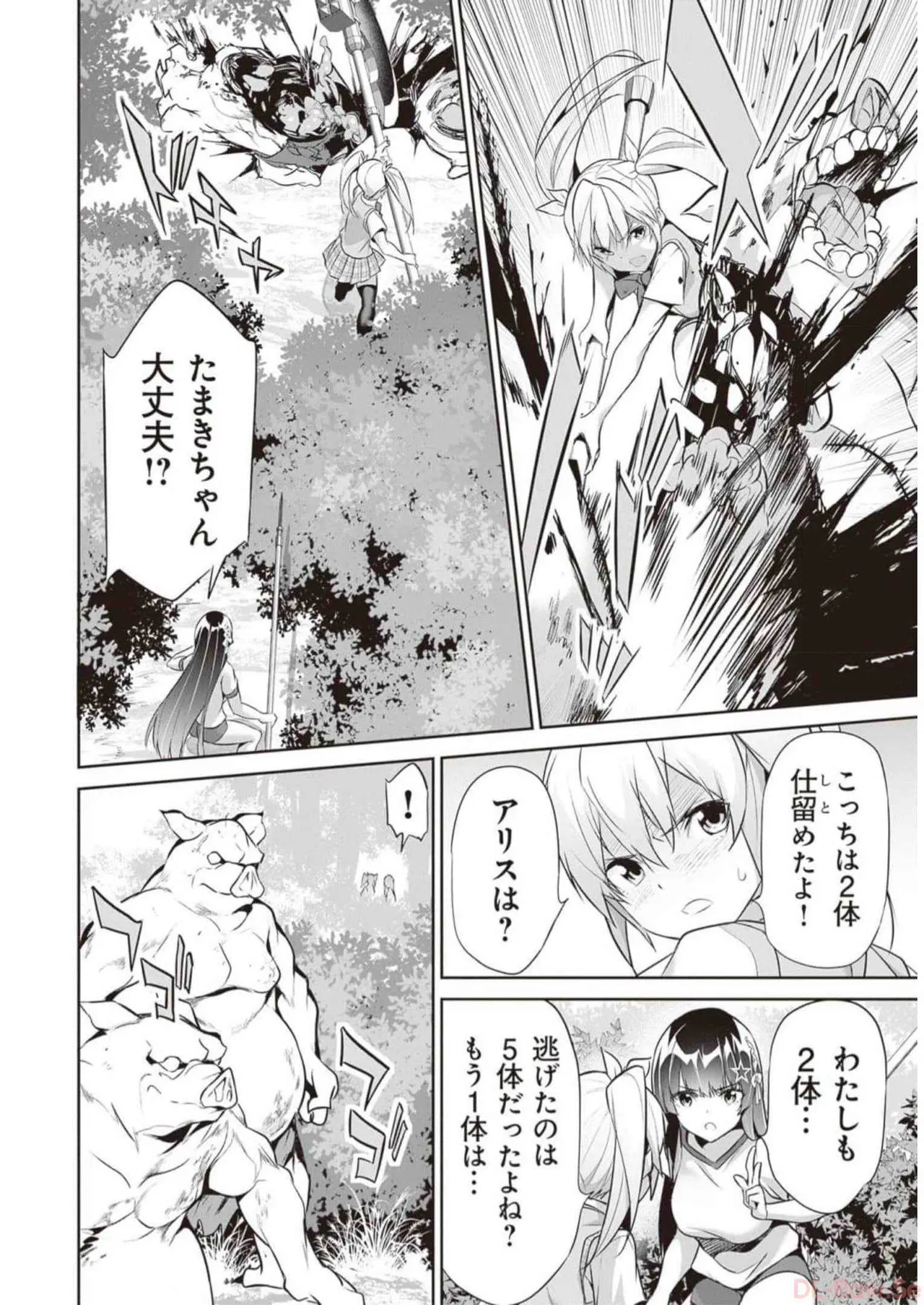 หน้า 46