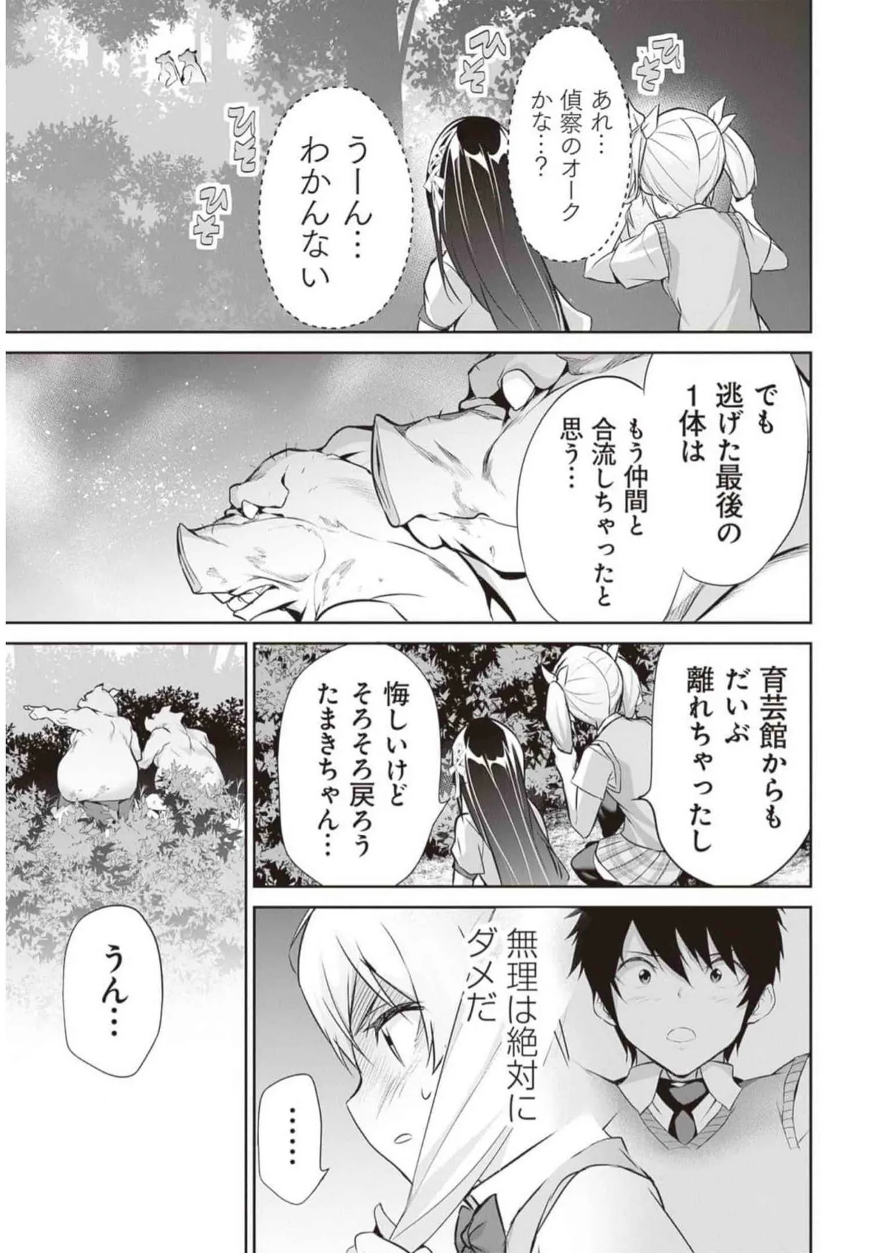 หน้า 47