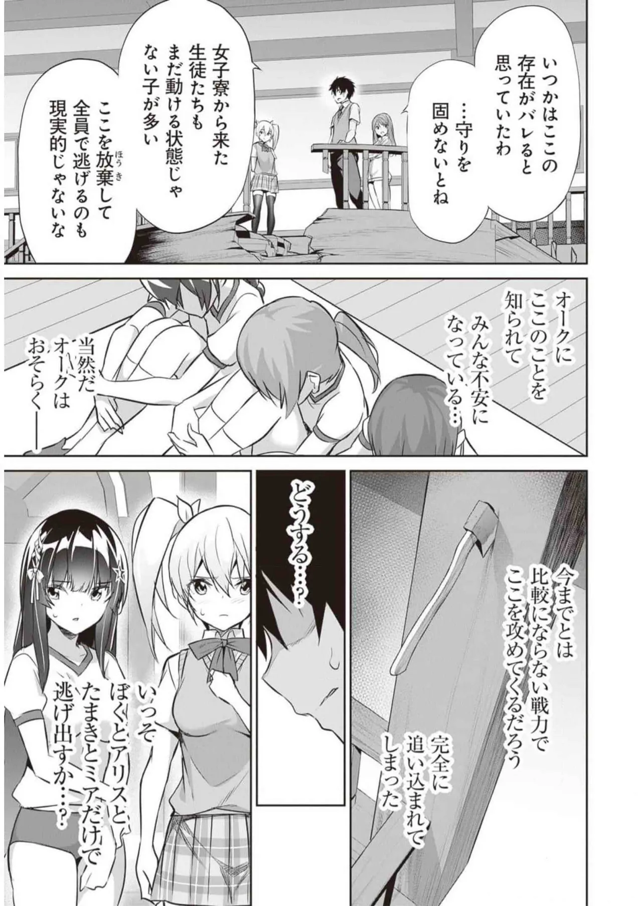 หน้า 49