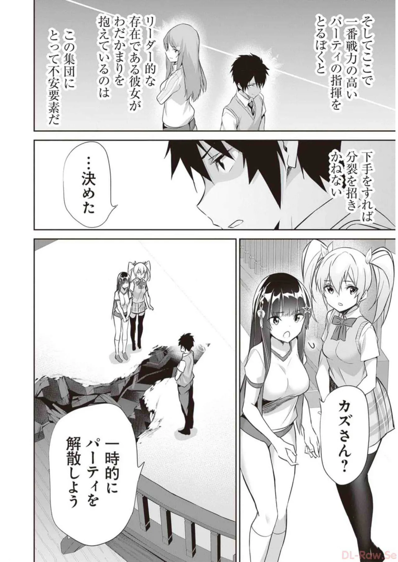 หน้า 52