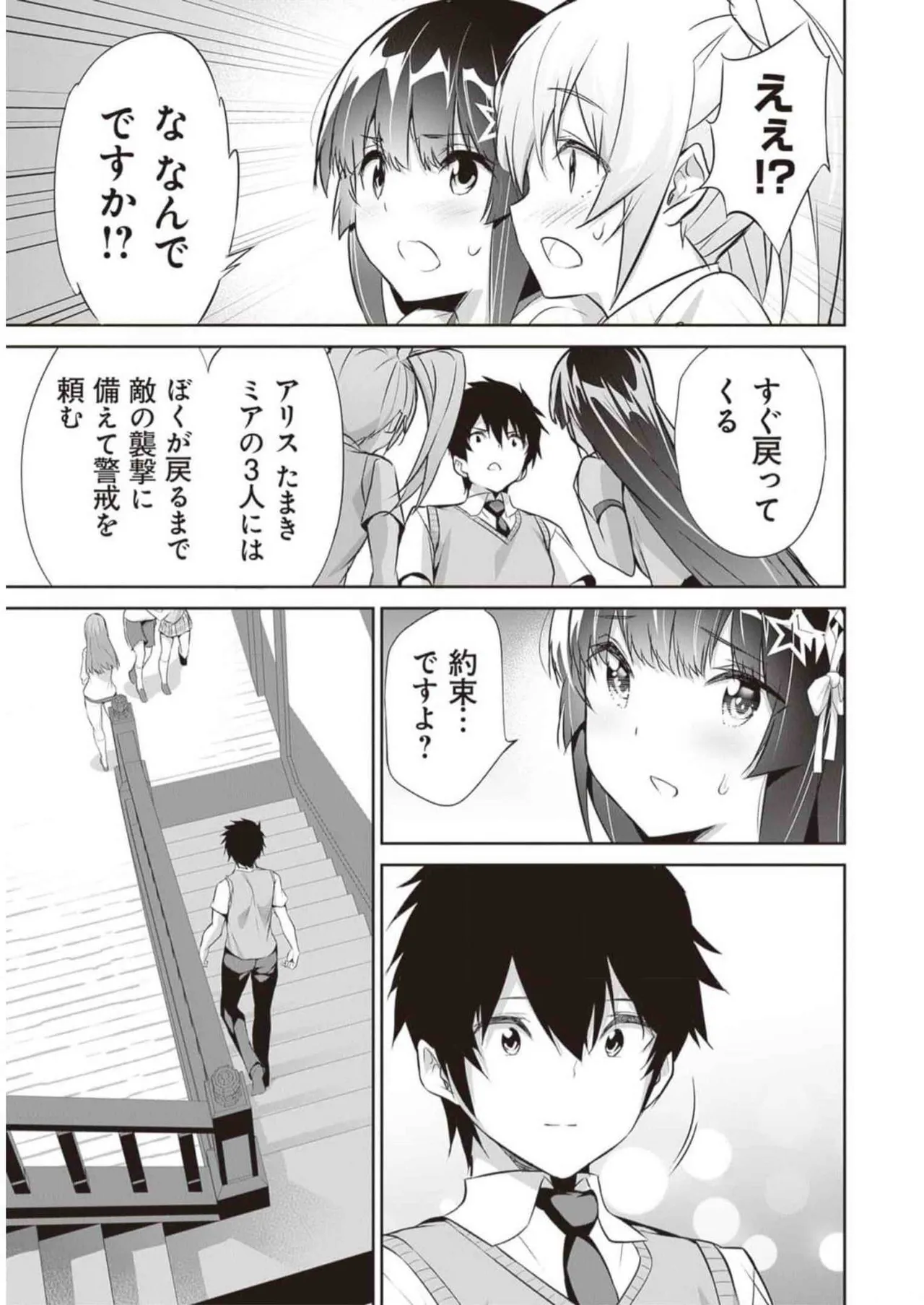 หน้า 53
