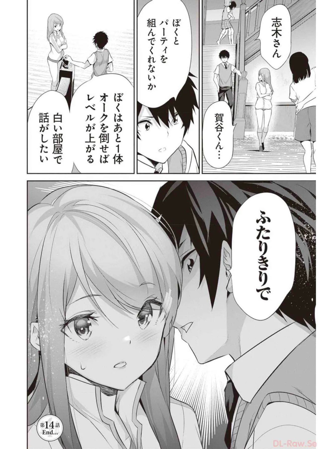 หน้า 54