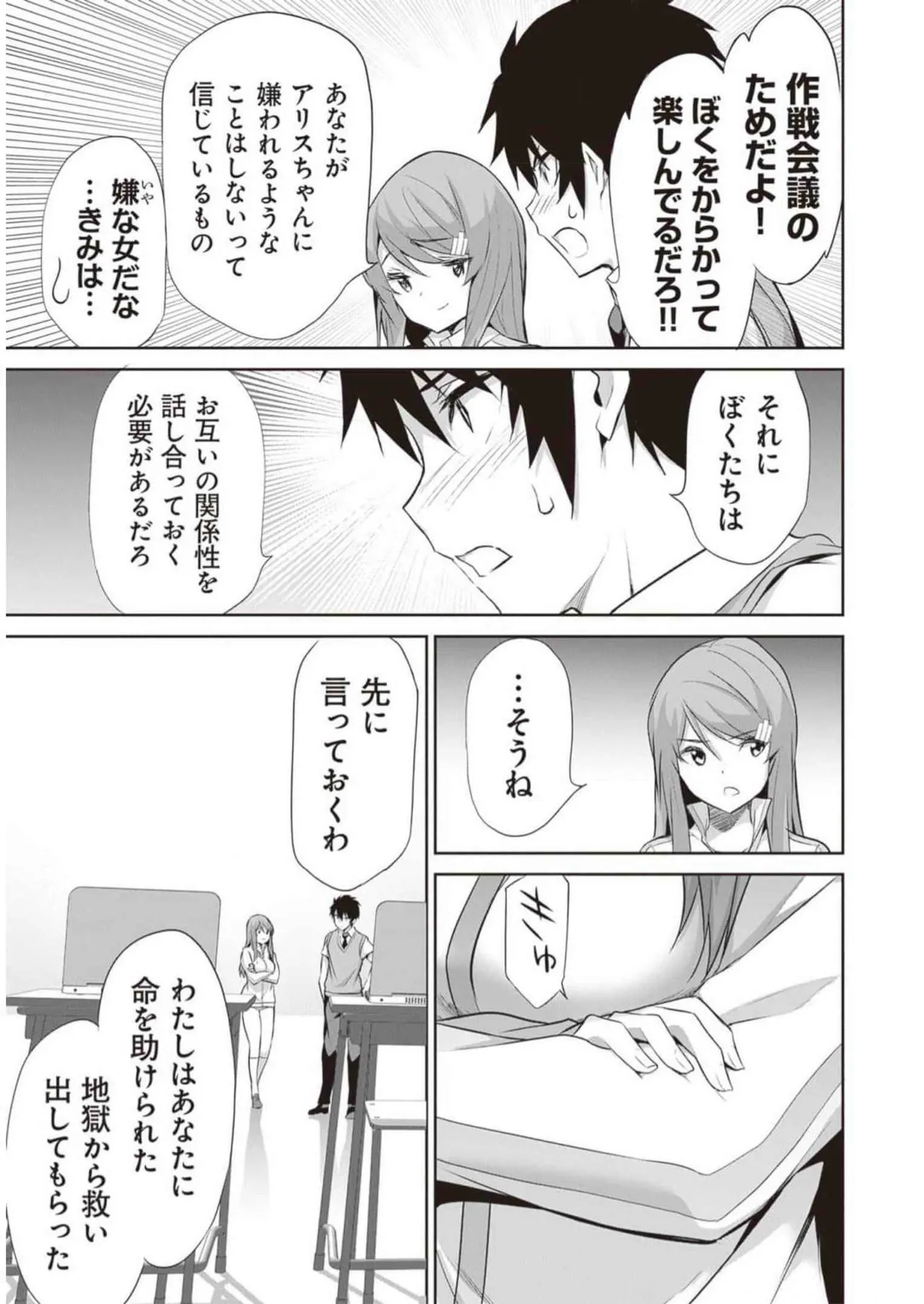 หน้า 57