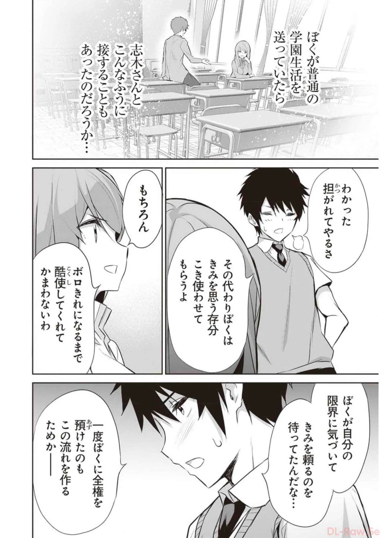หน้า 62