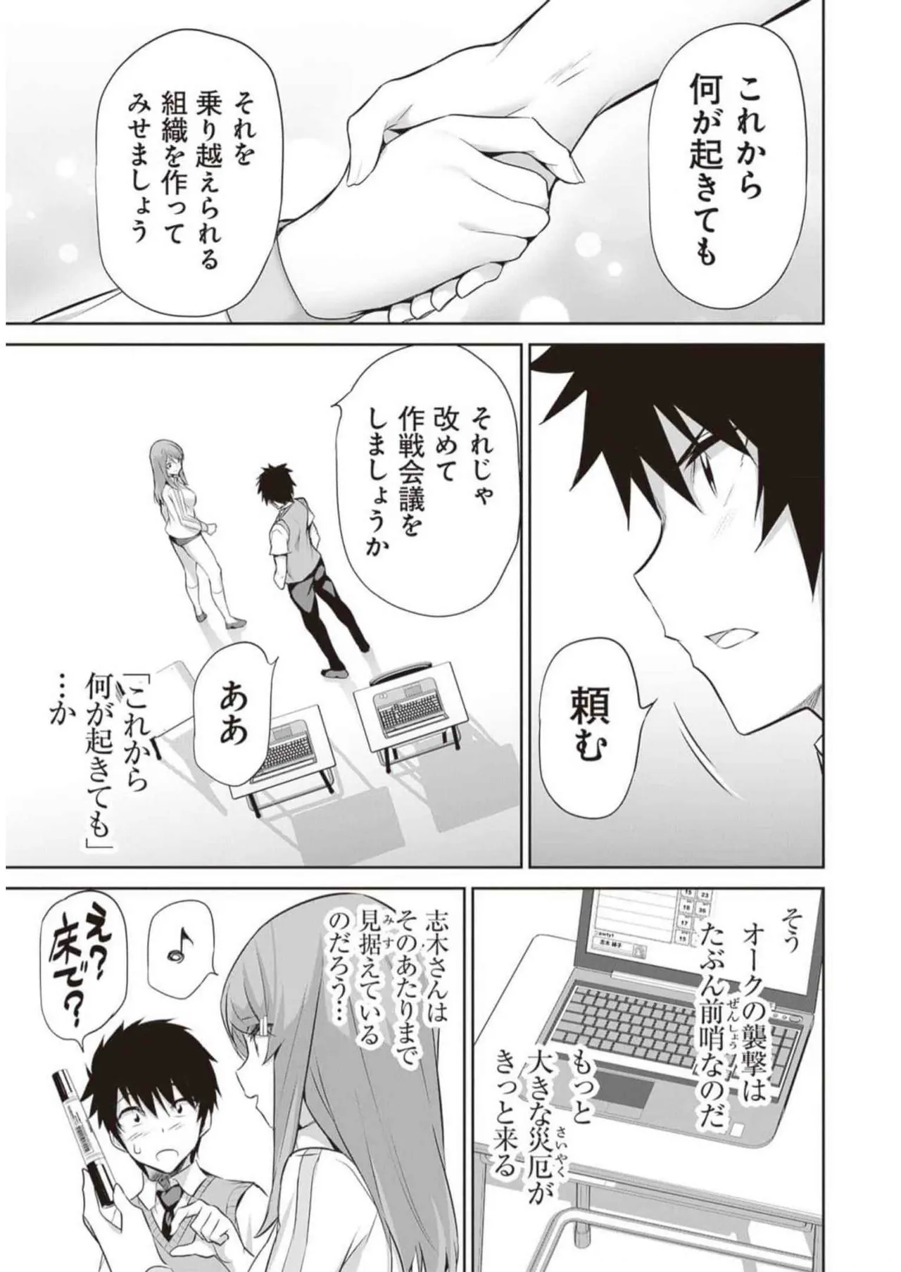 หน้า 65