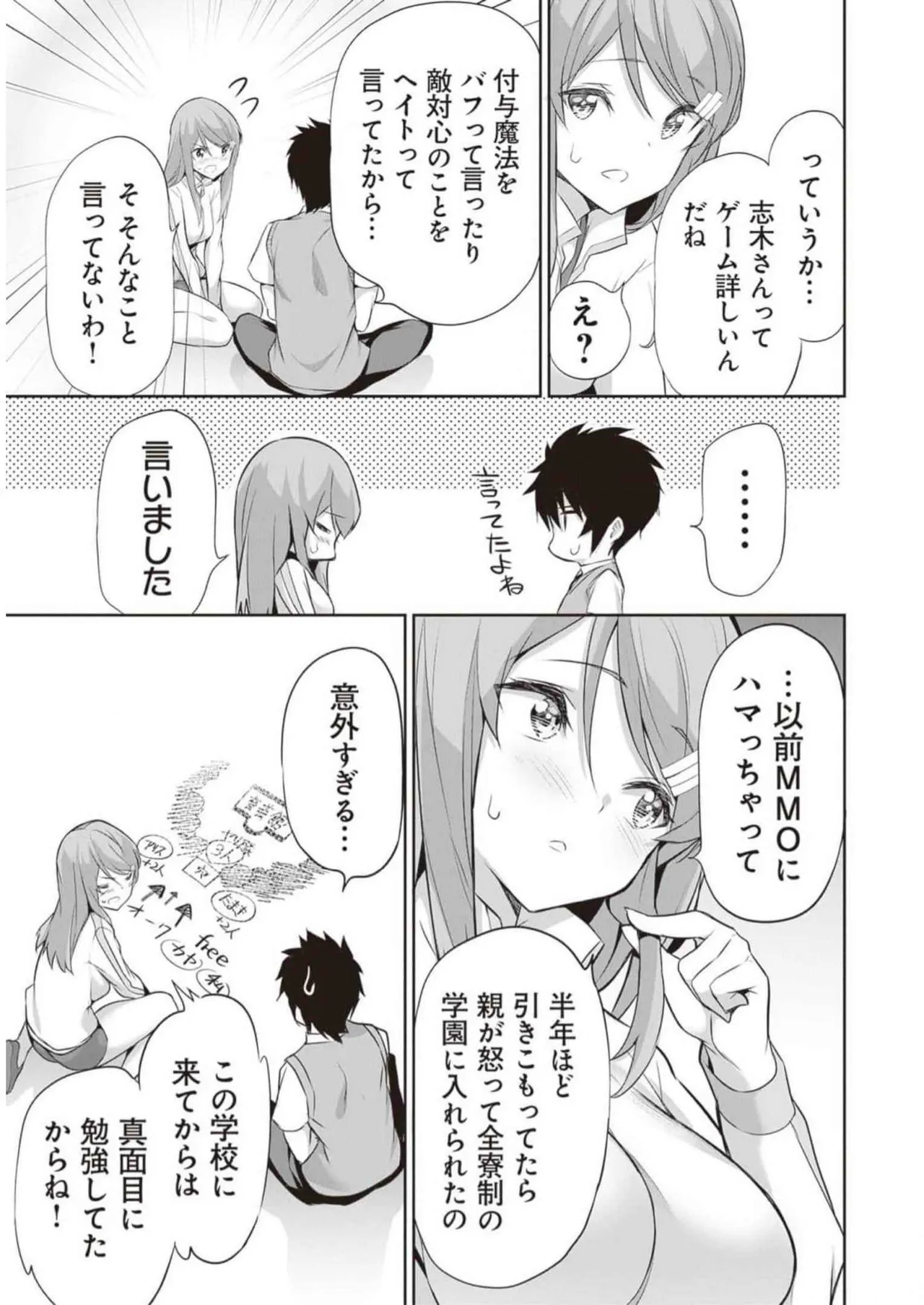 หน้า 67