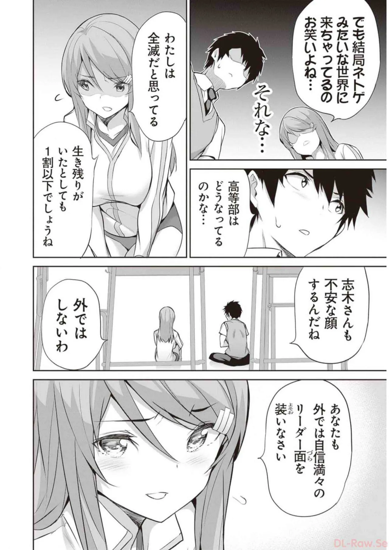 หน้า 68
